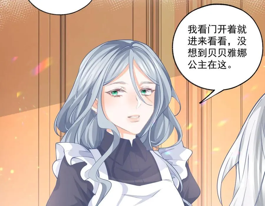 第230话 泪光中的文字46
