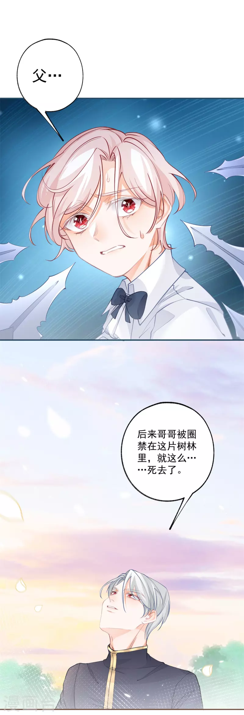 第106话 詹金森的暴走16