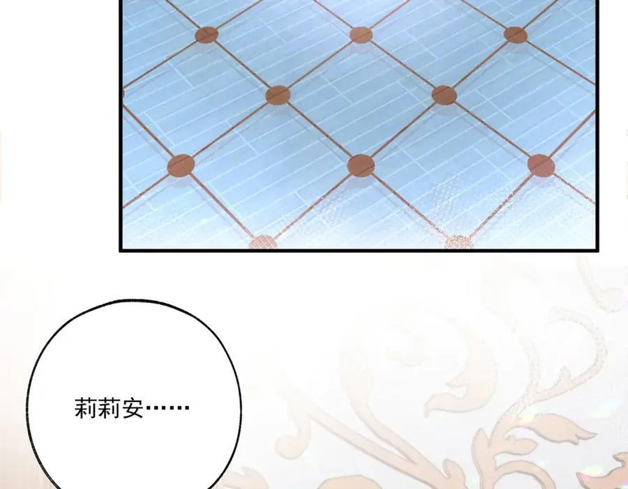 第229话 不能问的问题55