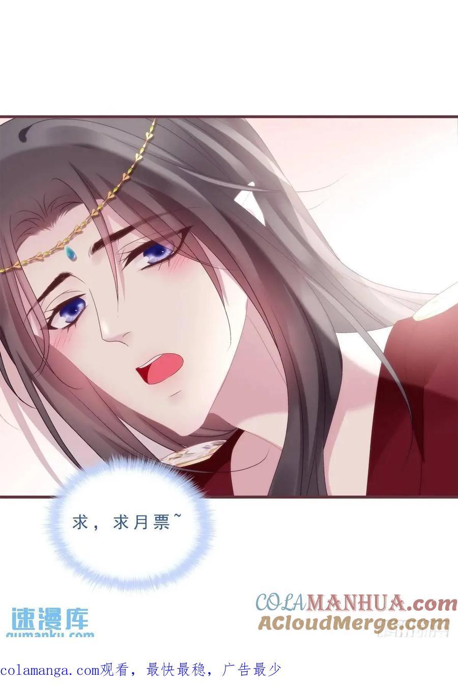 与你夜半之约！45