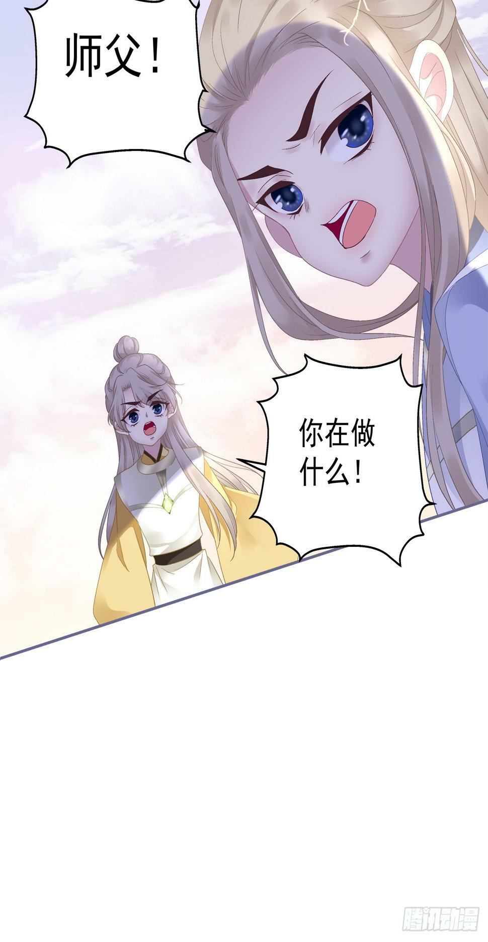 你的心意我都知道！15