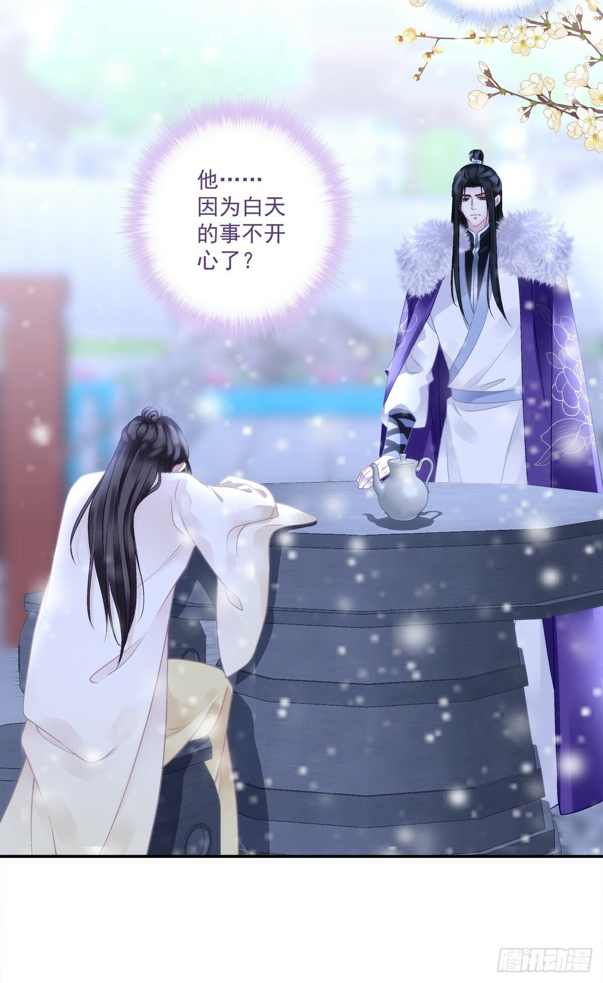 就是他想谁俺！4