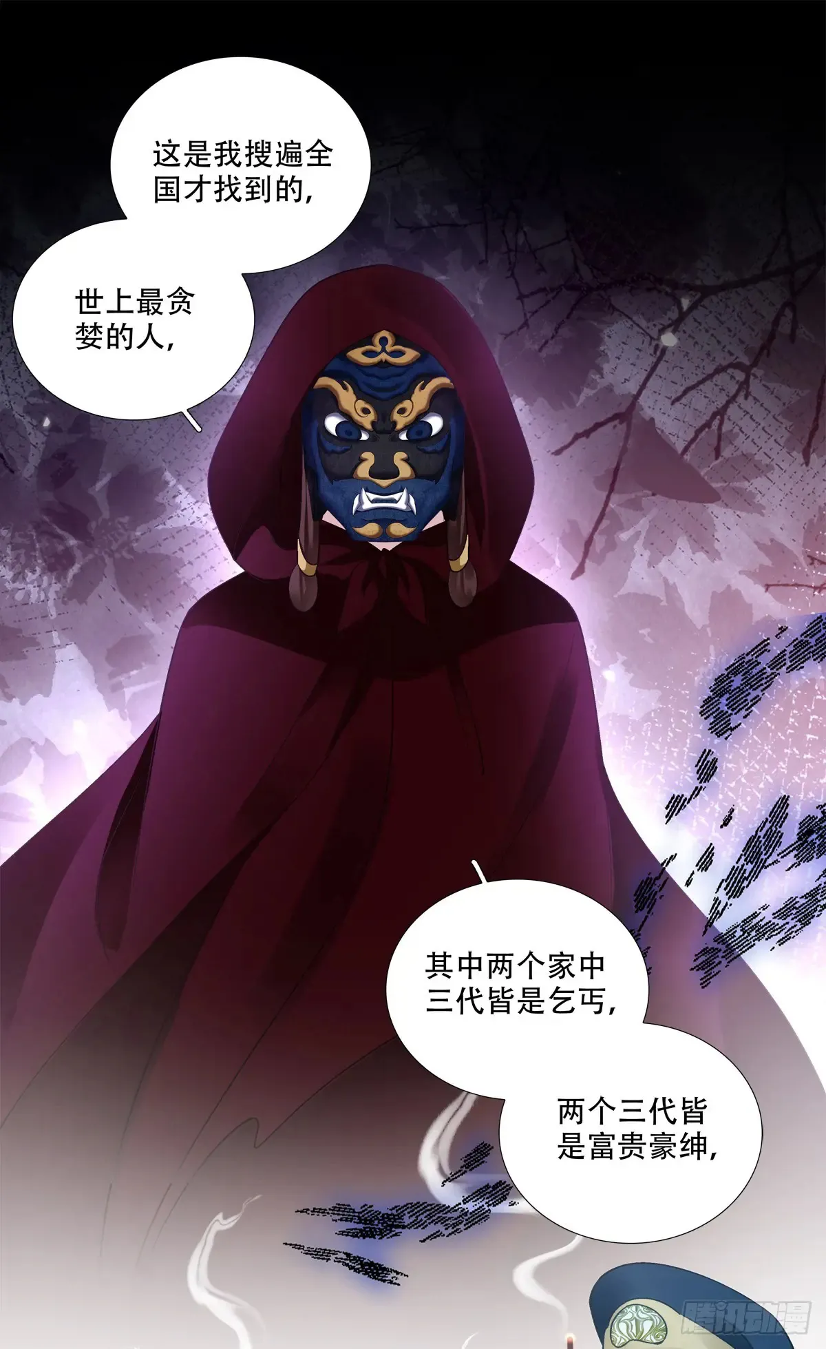 恢复记忆！5