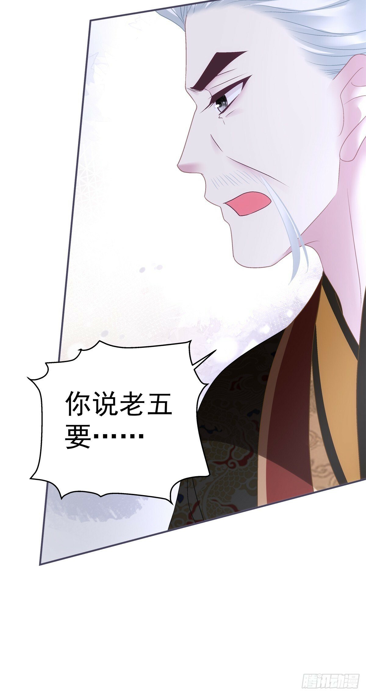 就是他想谁俺！35