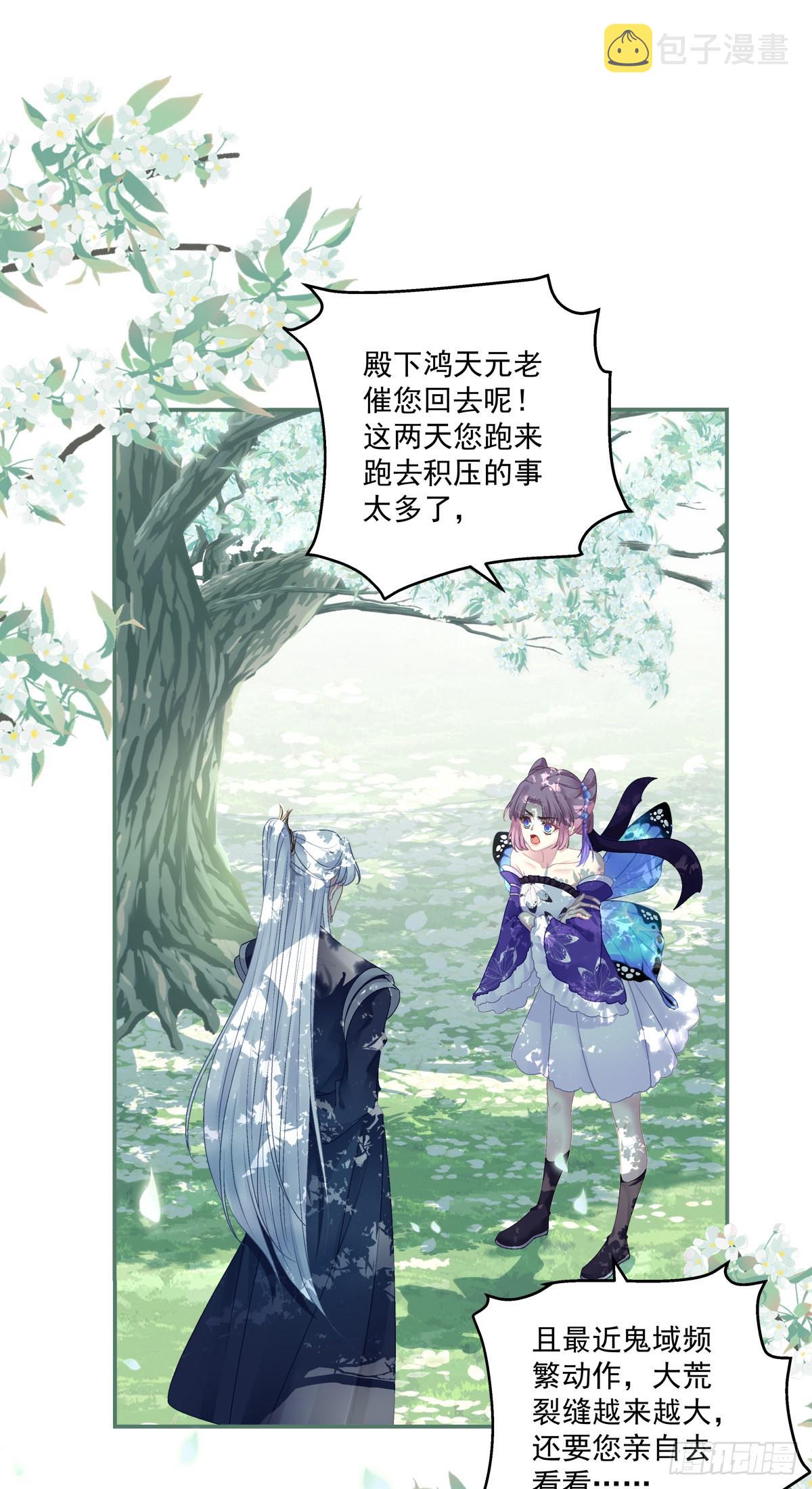 重生的双子！32