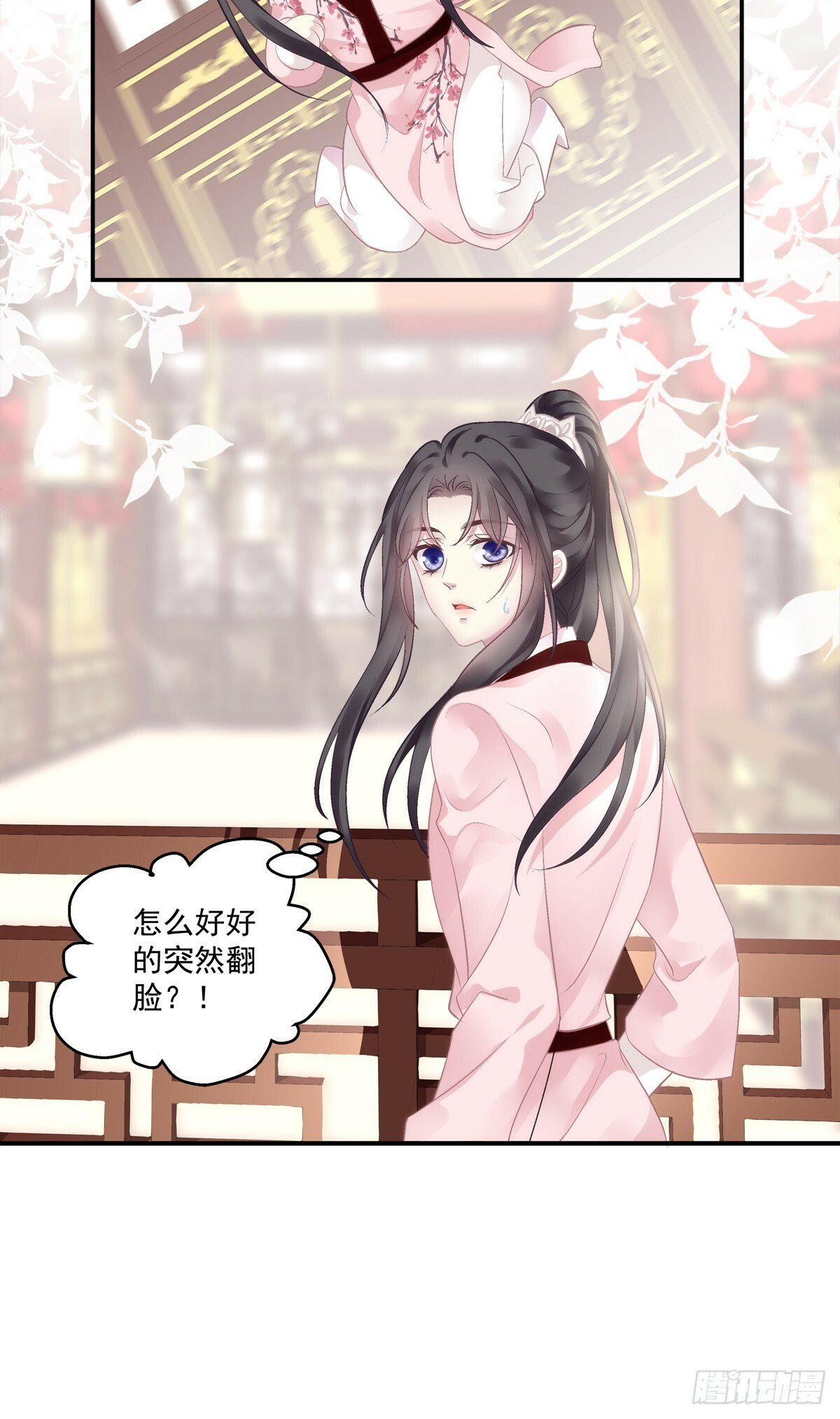 你可不要觊觎我!5