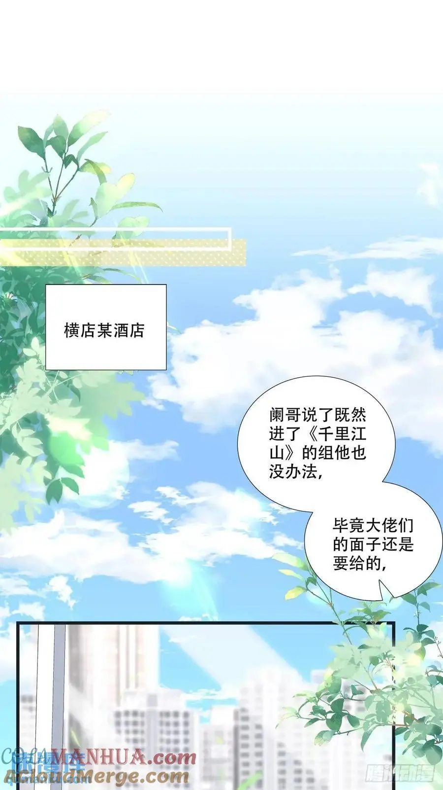 你想不认账？！2