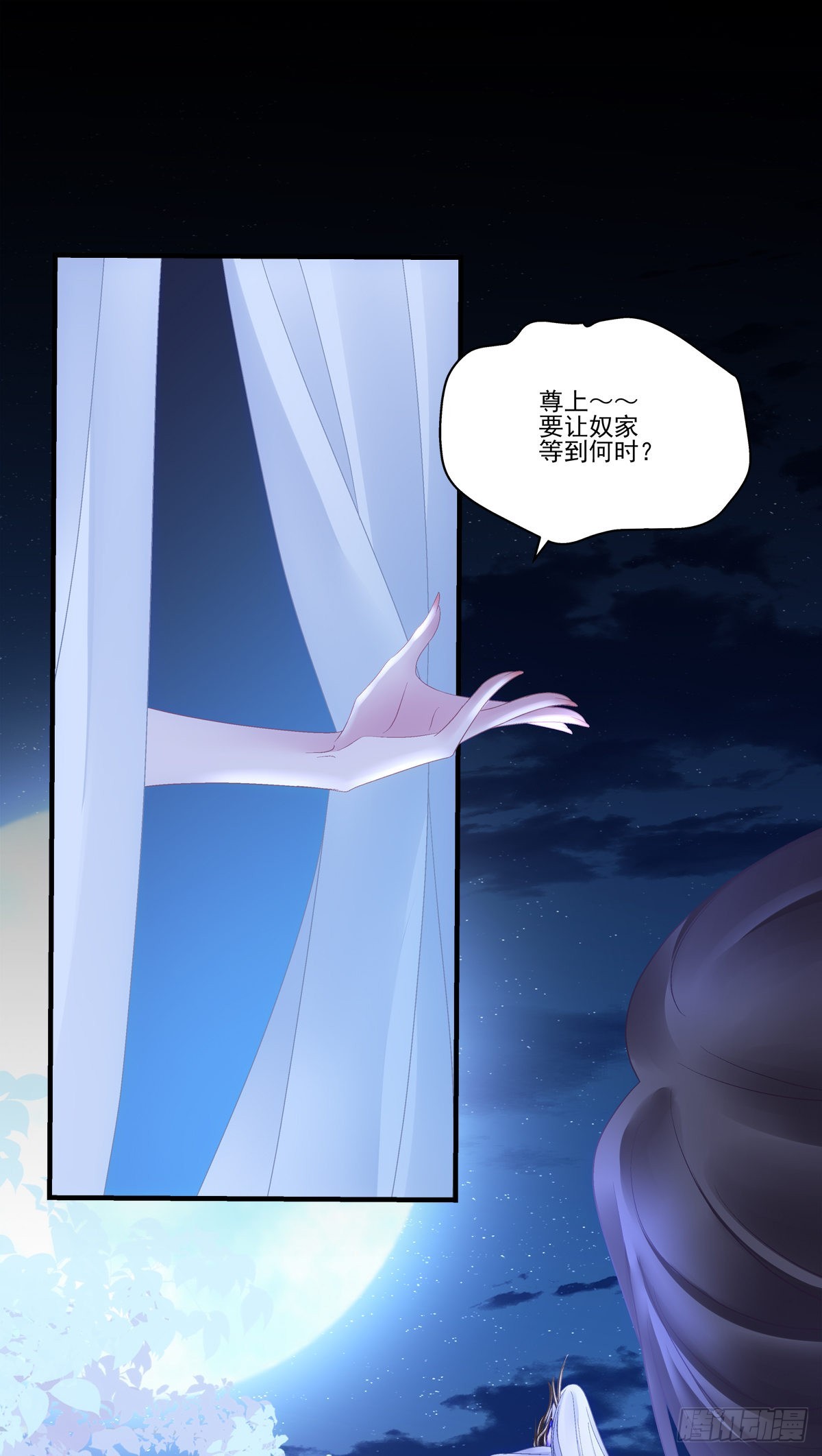 情敌见面分外眼红！34