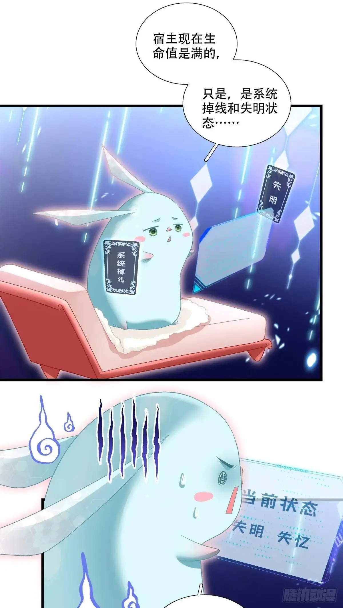 怒捅醉鬼！11