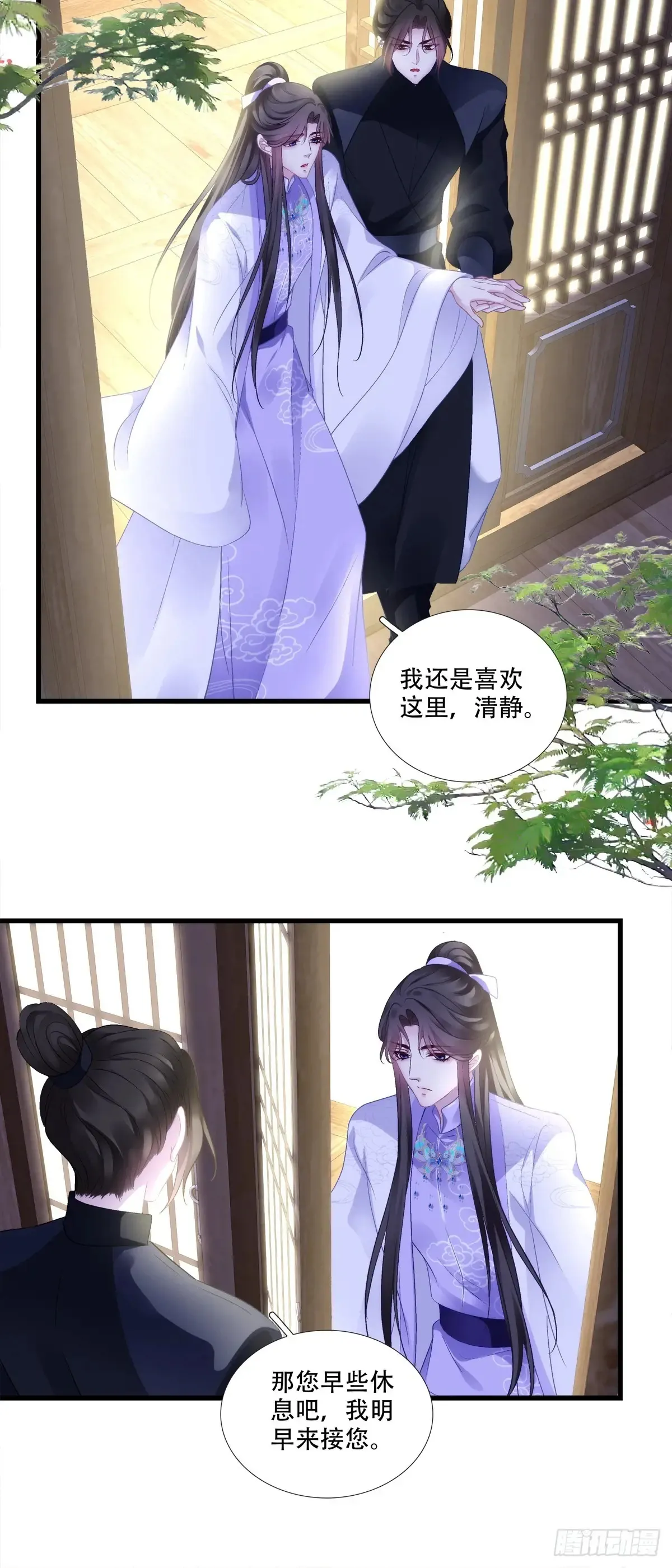 夜半幽会！22