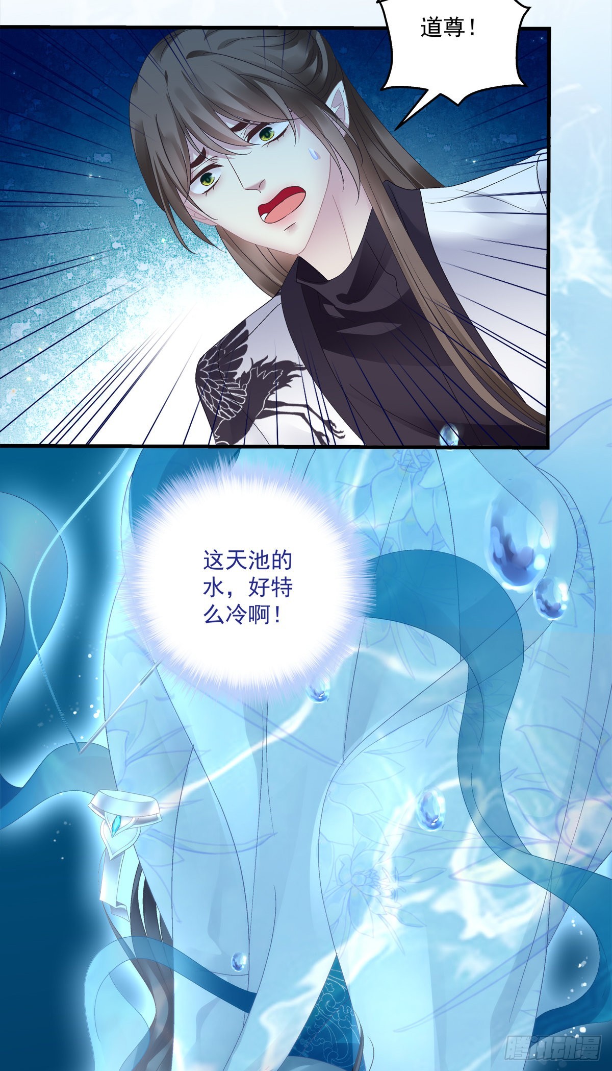 是谁收拾了谁？34
