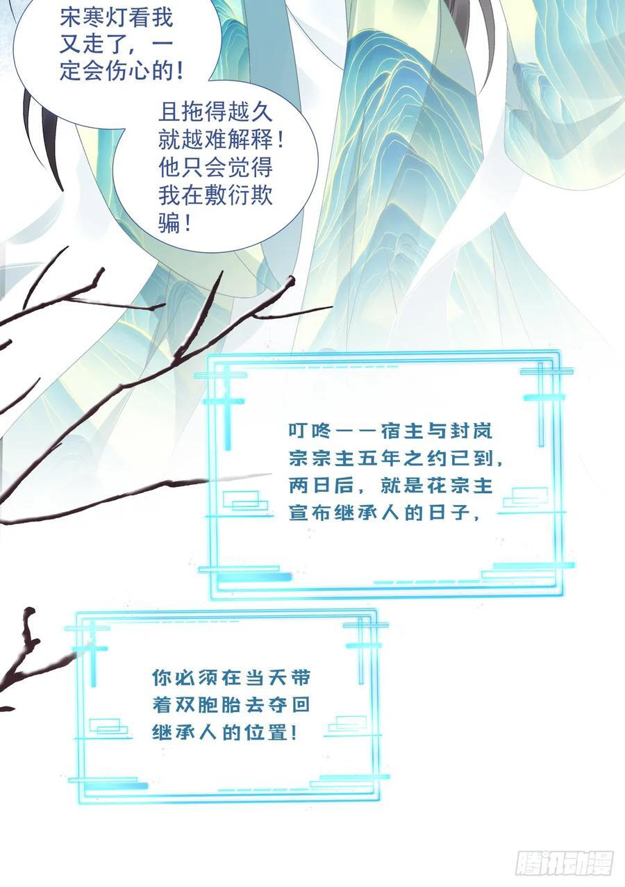 我不想他难过！38