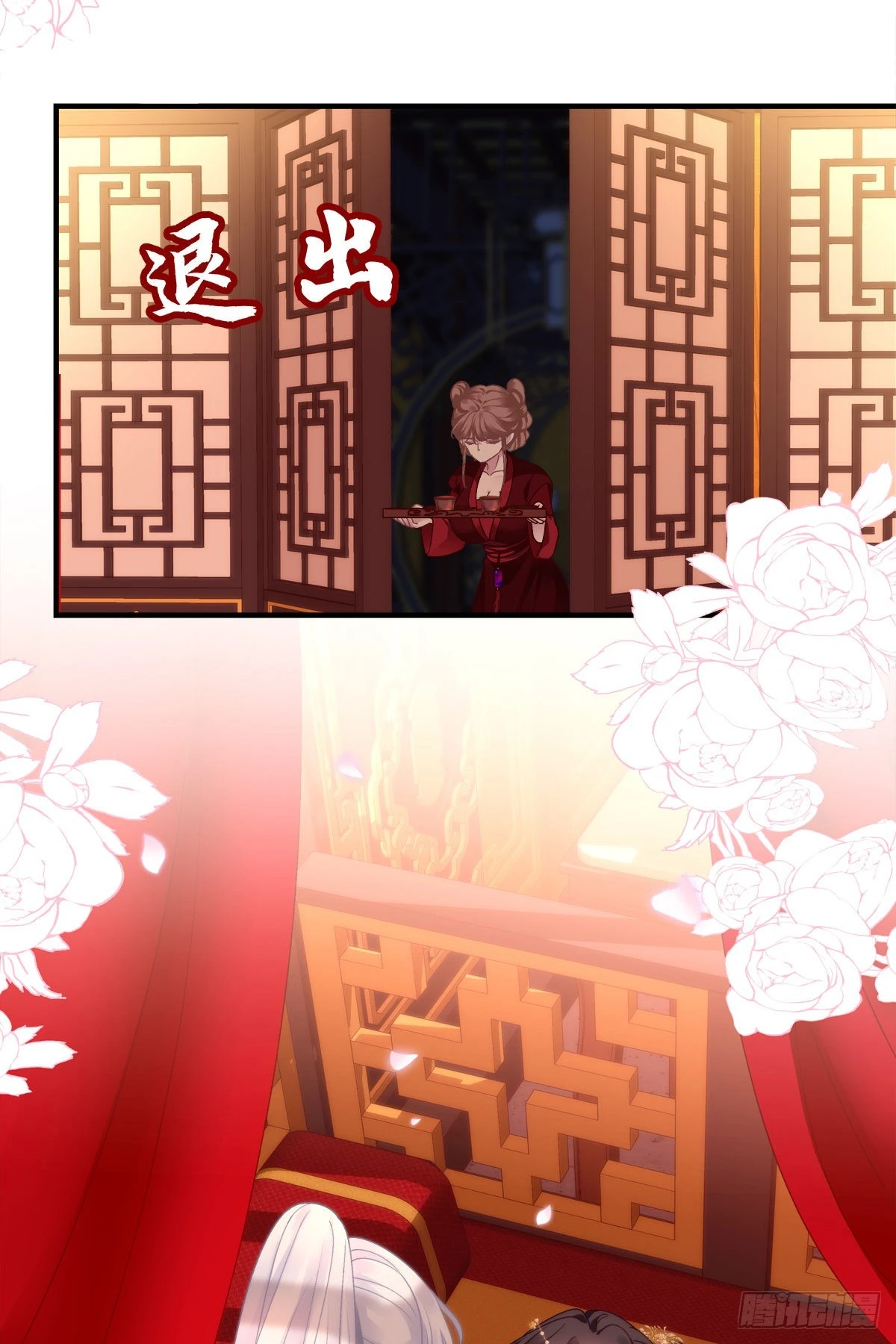 心想事成！22