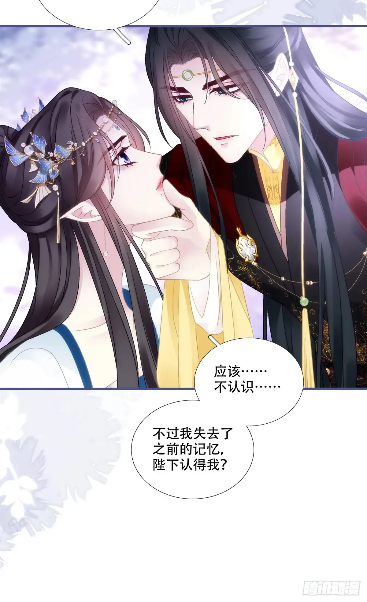 老五：爹爹，别装了！28