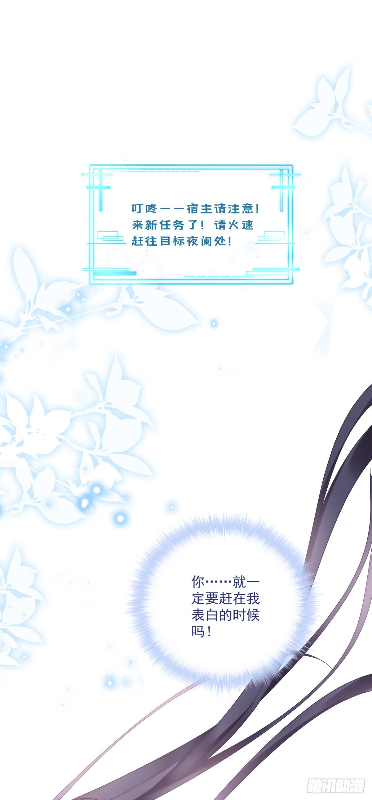相公带你出去玩~！34