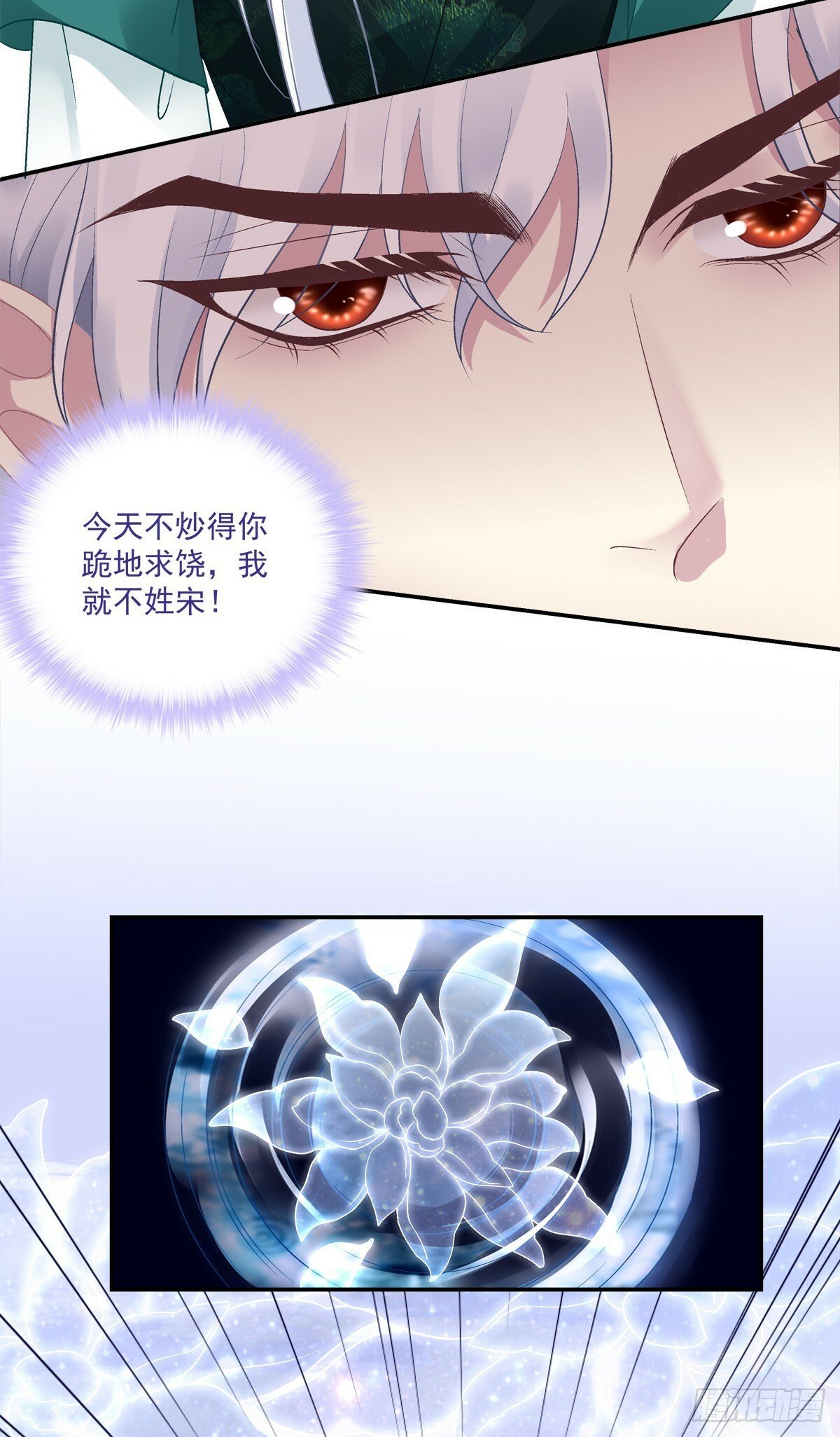 只有我最爱爹爹！4