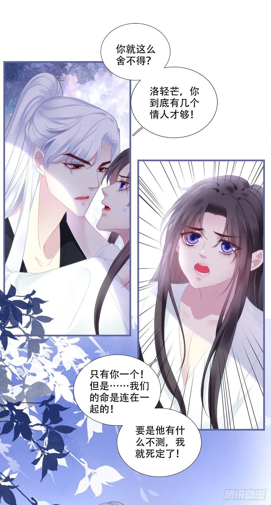 双胞胎长大了？！13