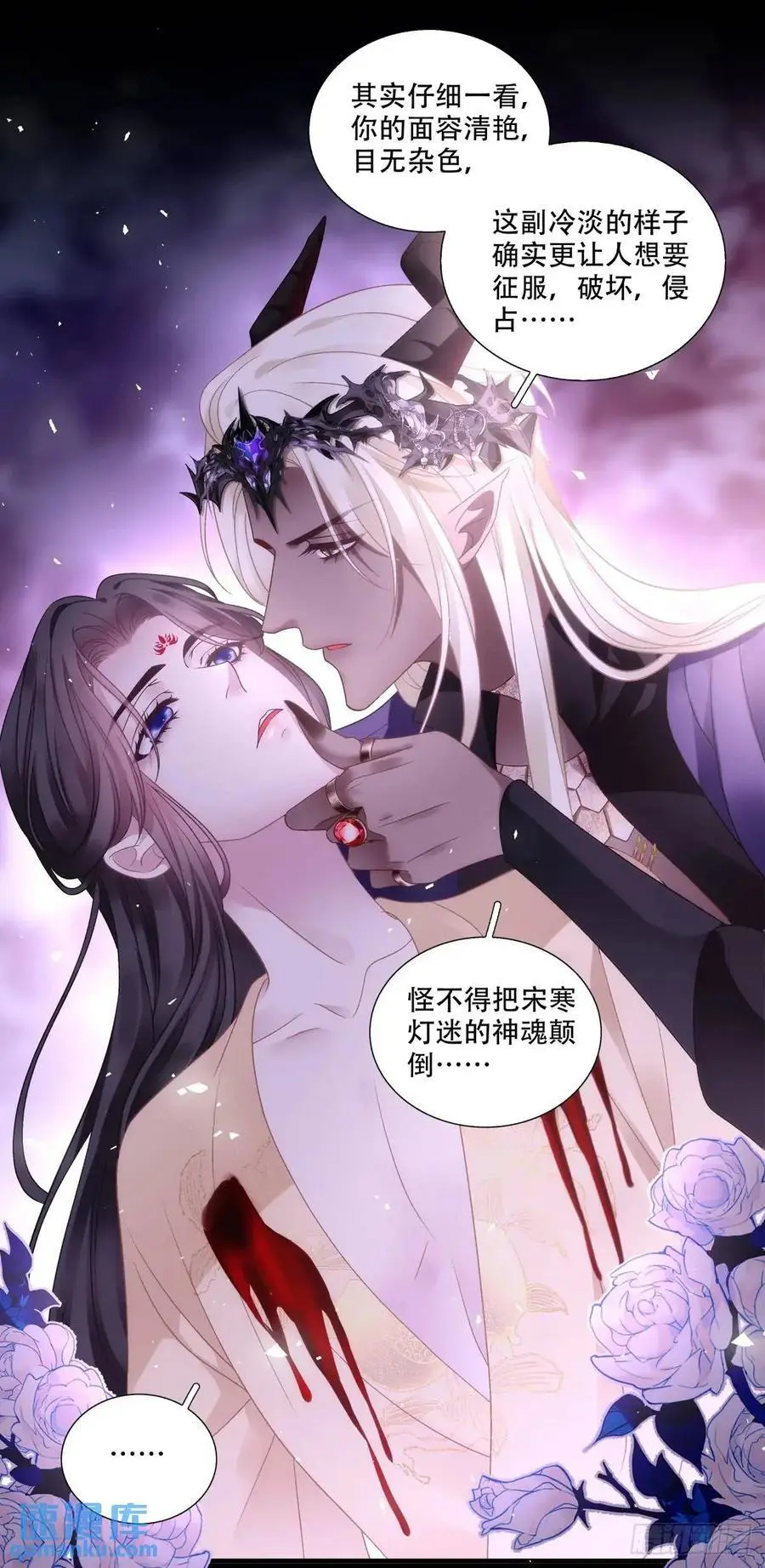 小芒果掉马！21