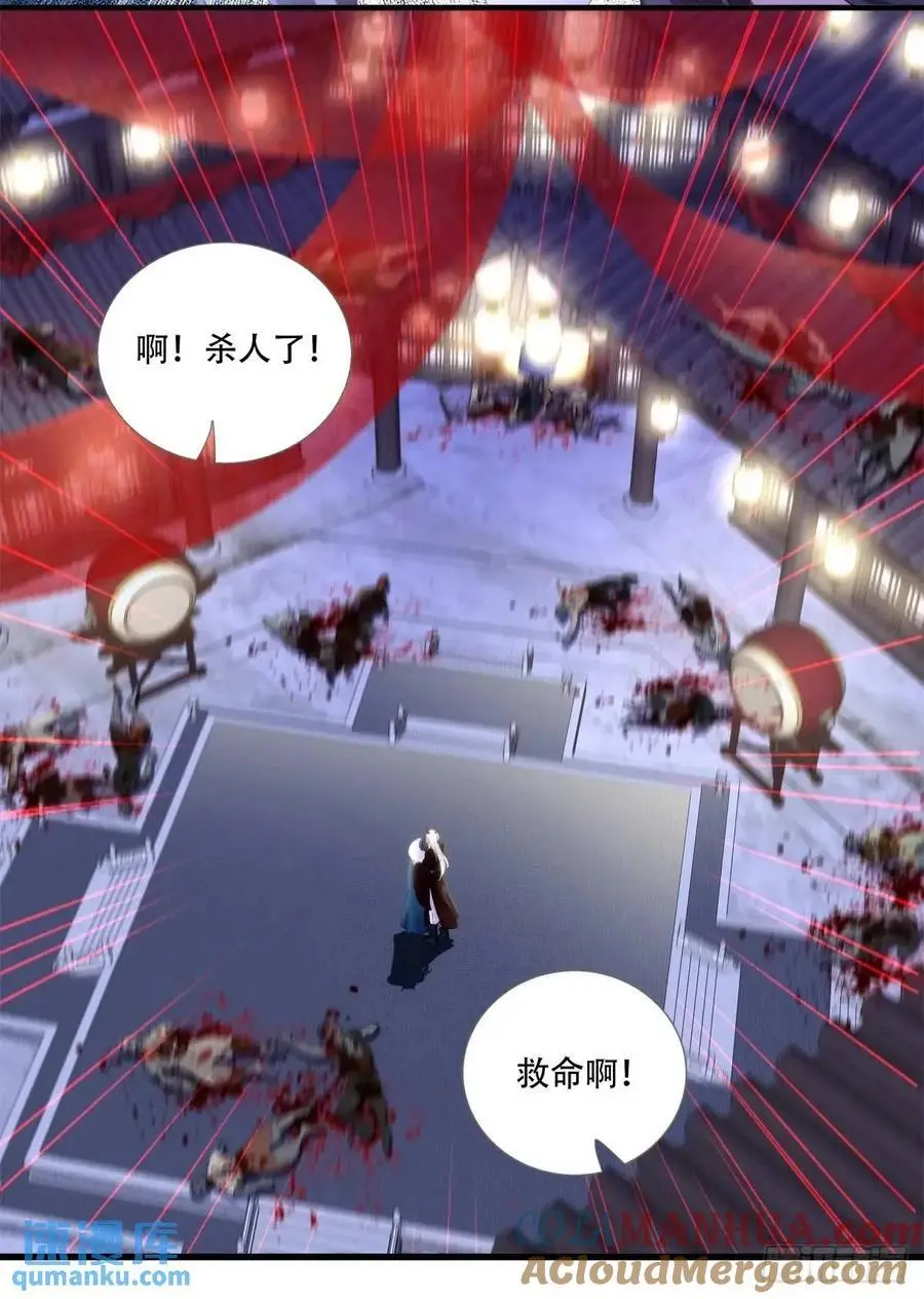 大蛇救美！39