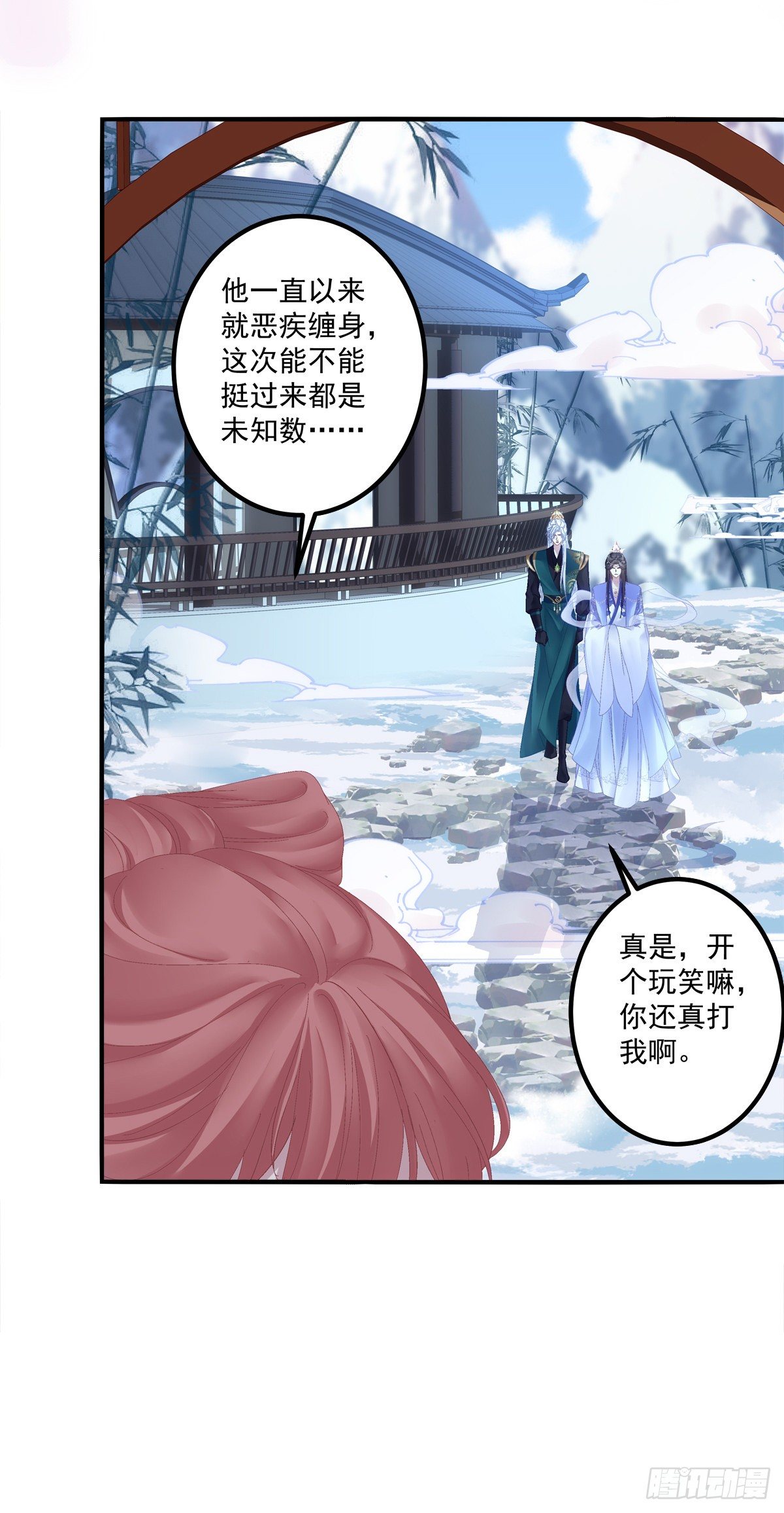 我听到有人说我死了？！10