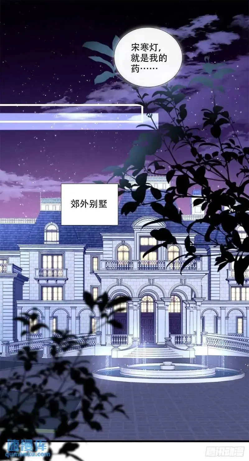 我要沦陷了！7