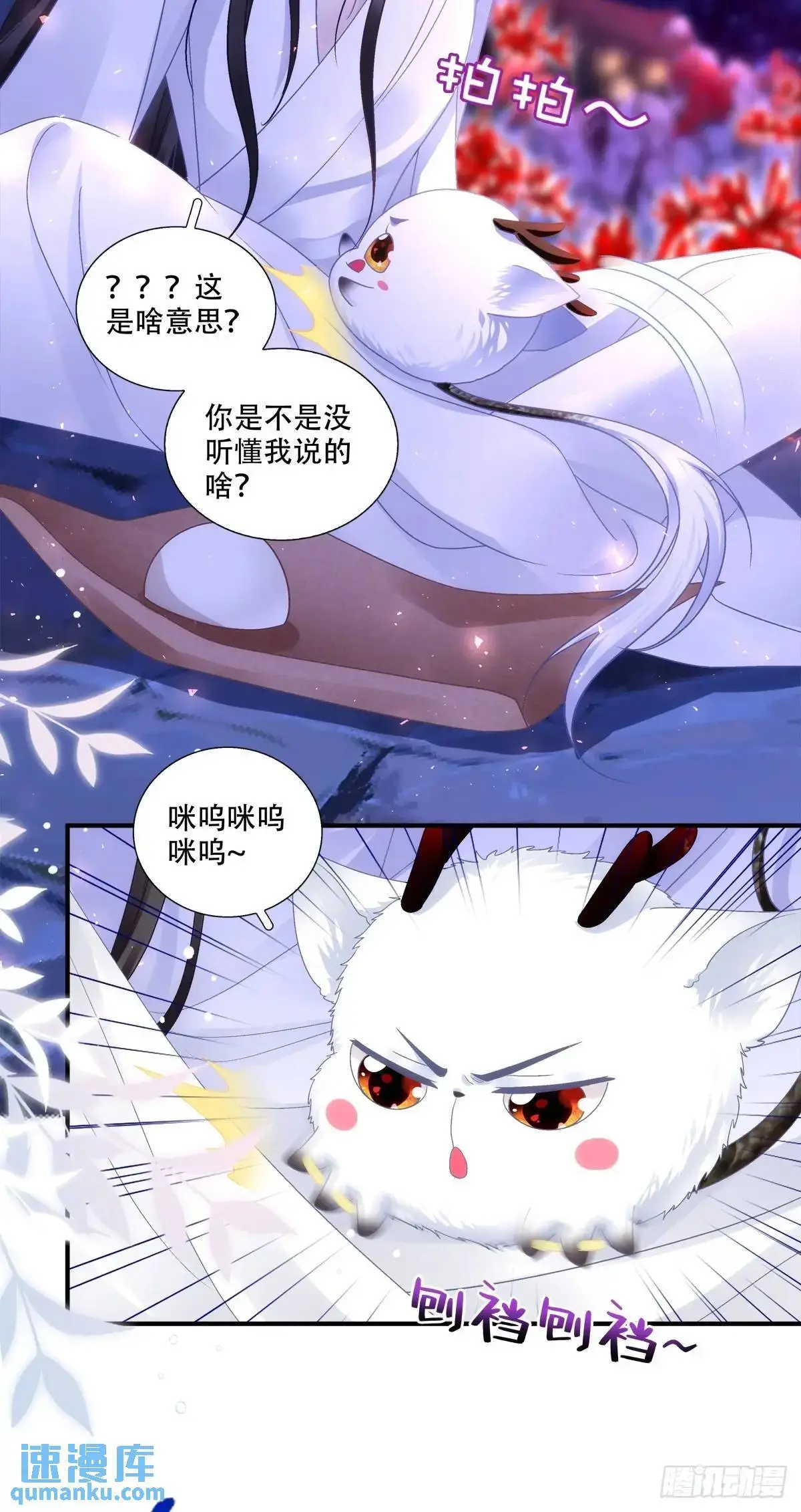 暖床关系！28