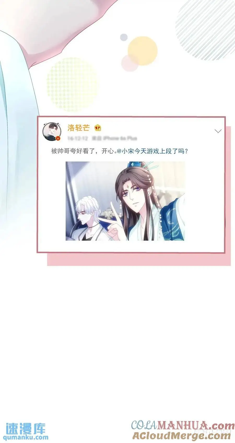我喜欢他很多年！20