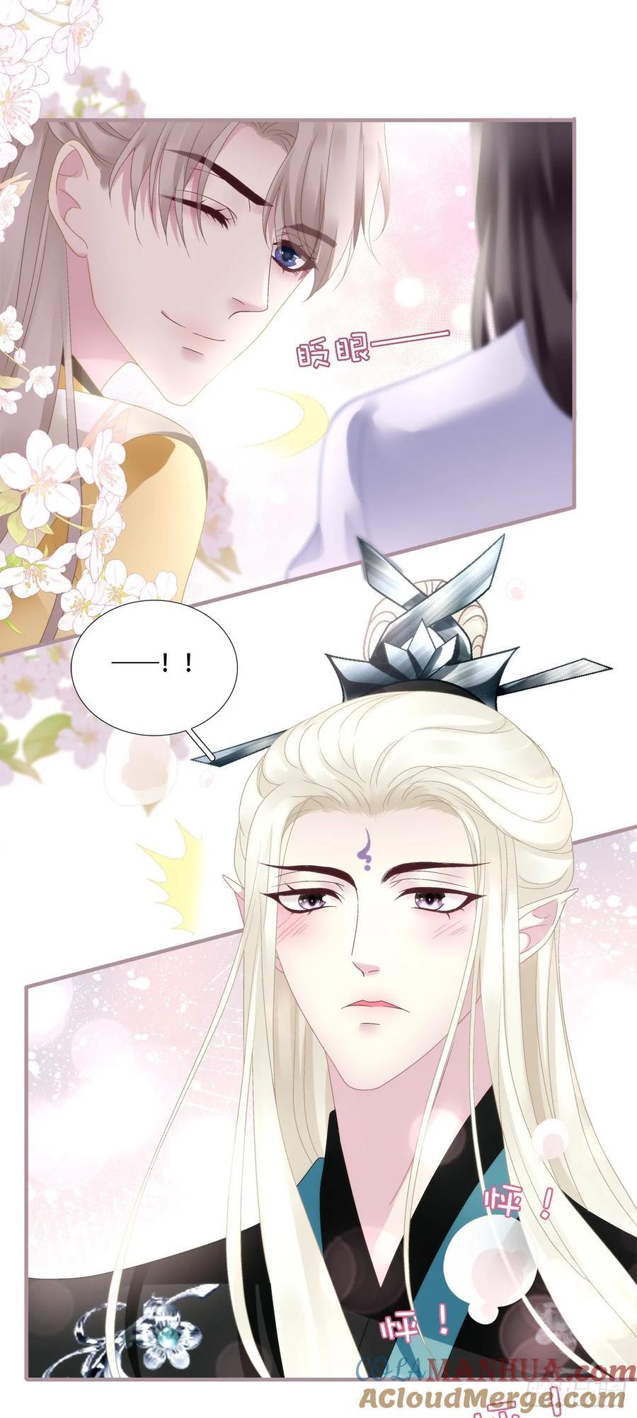 来找小情人！24
