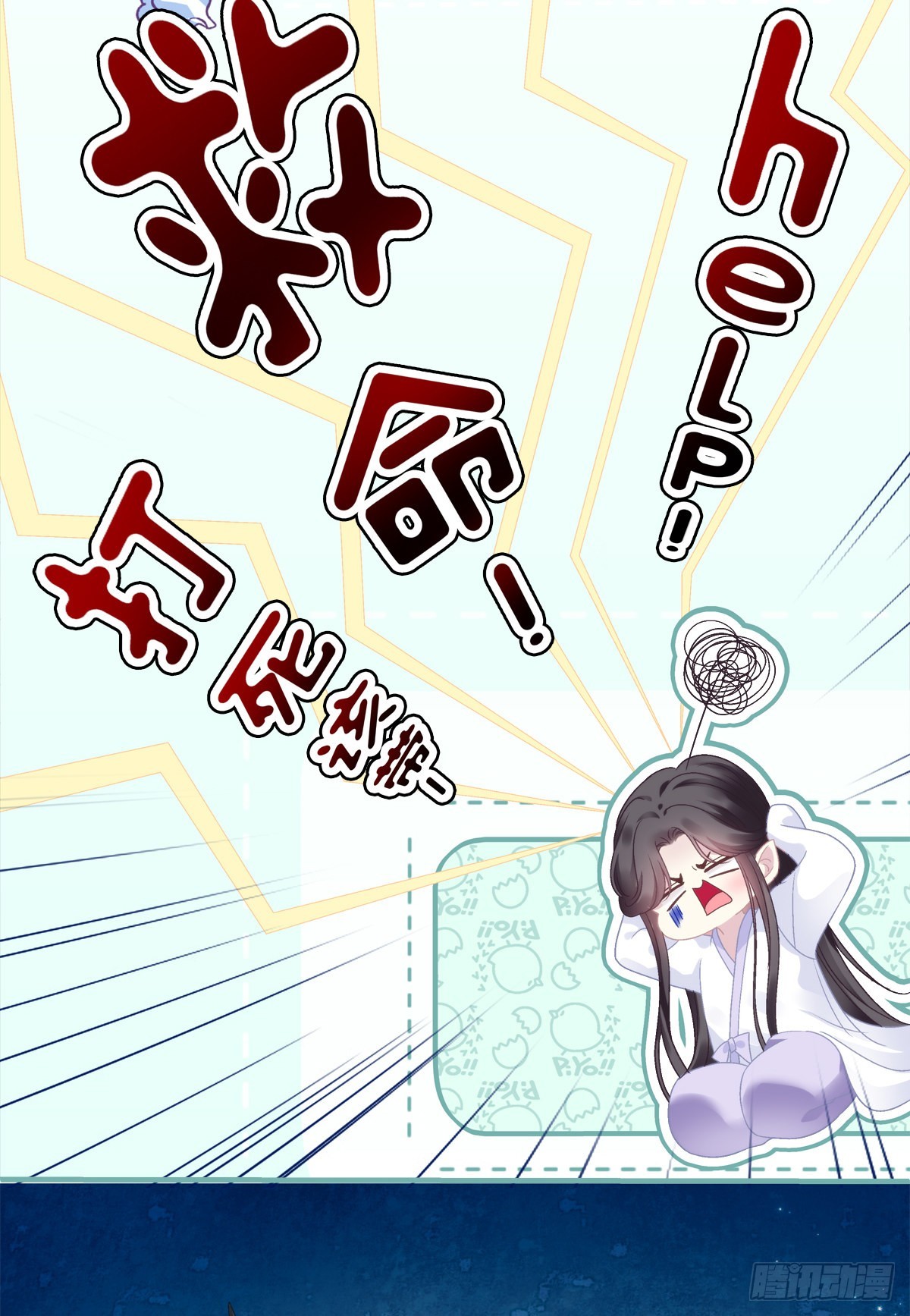 情敌见面分外眼红！17