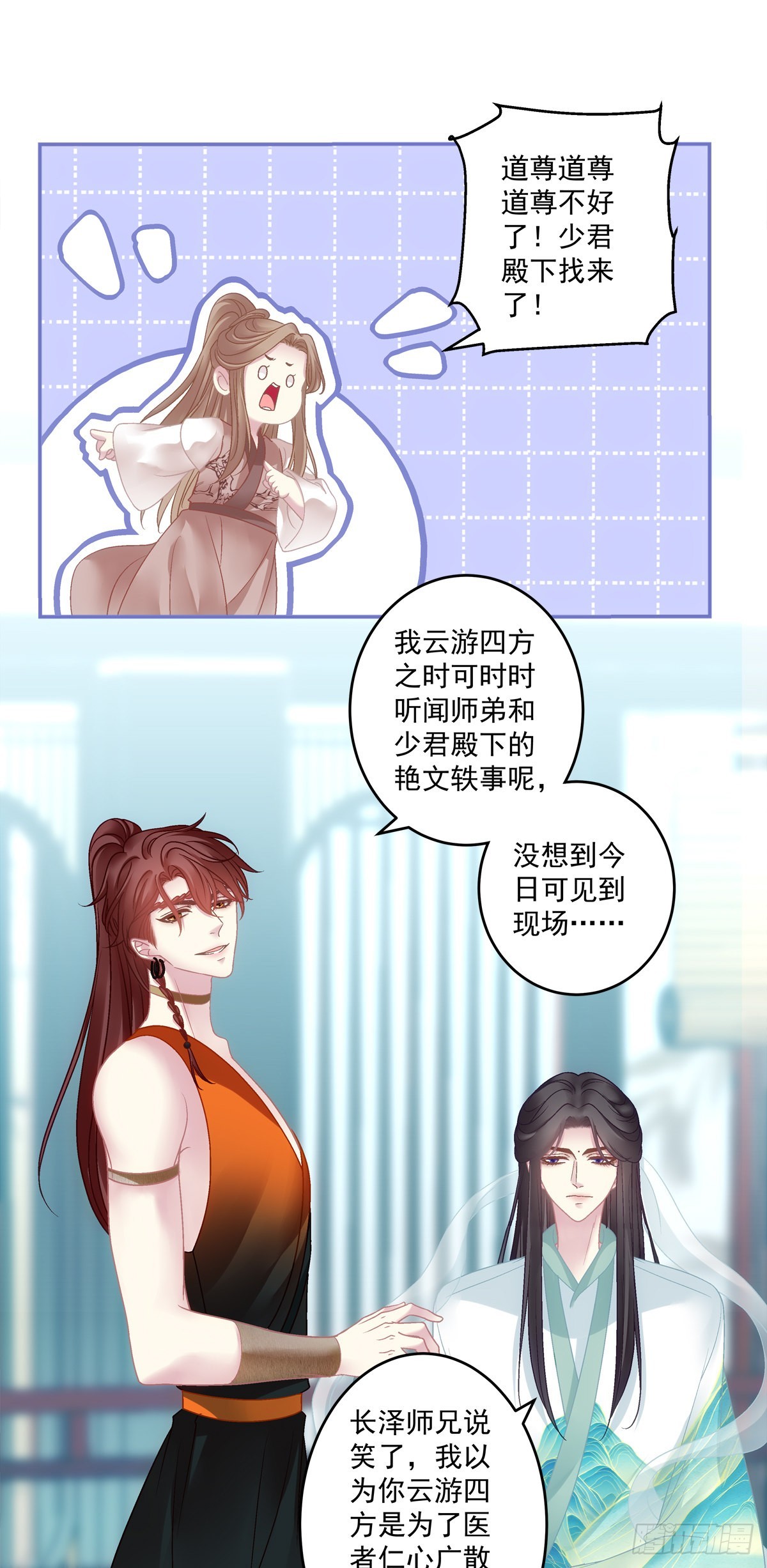 重生的双子！19