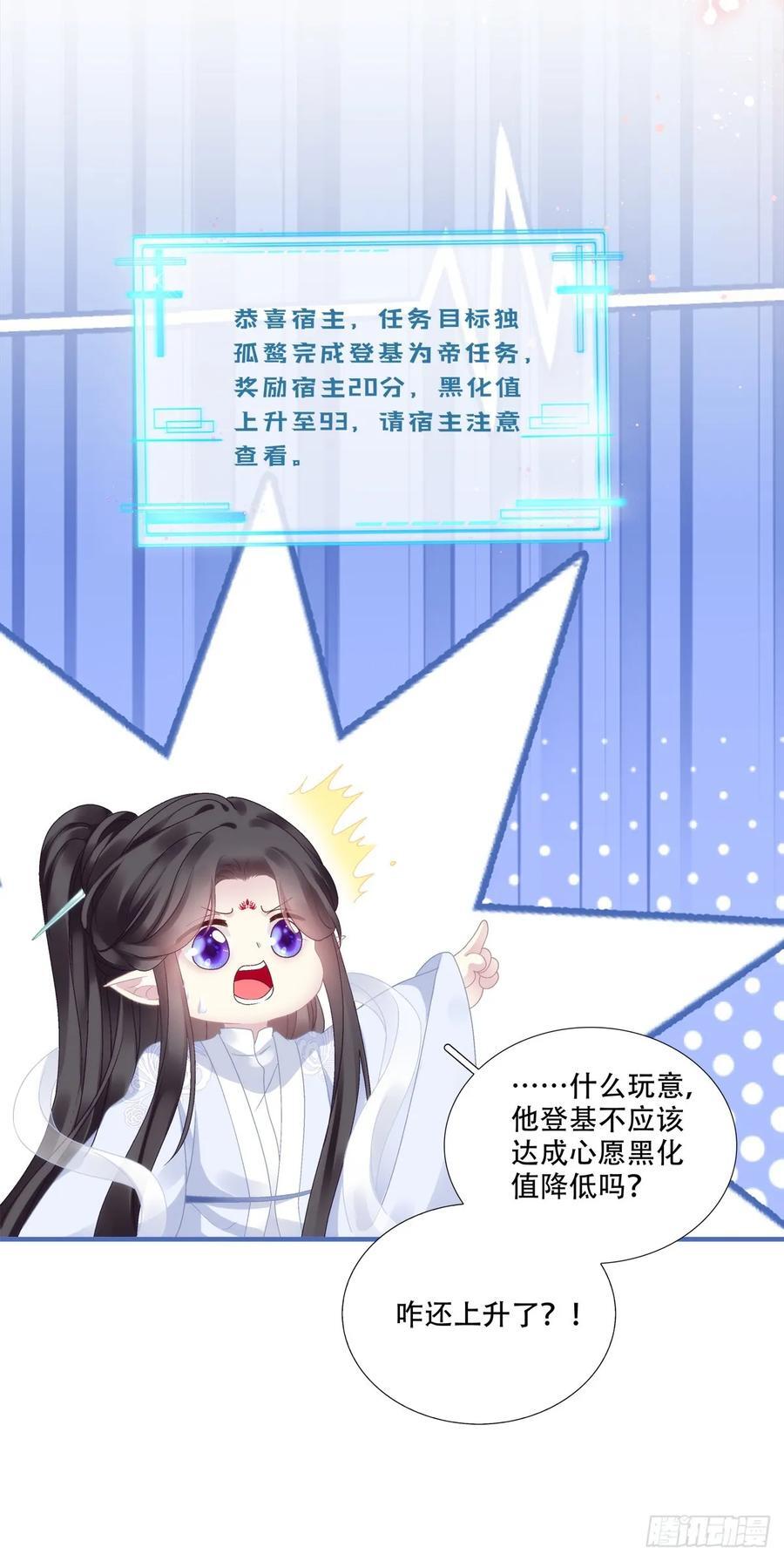 来找小情人！37