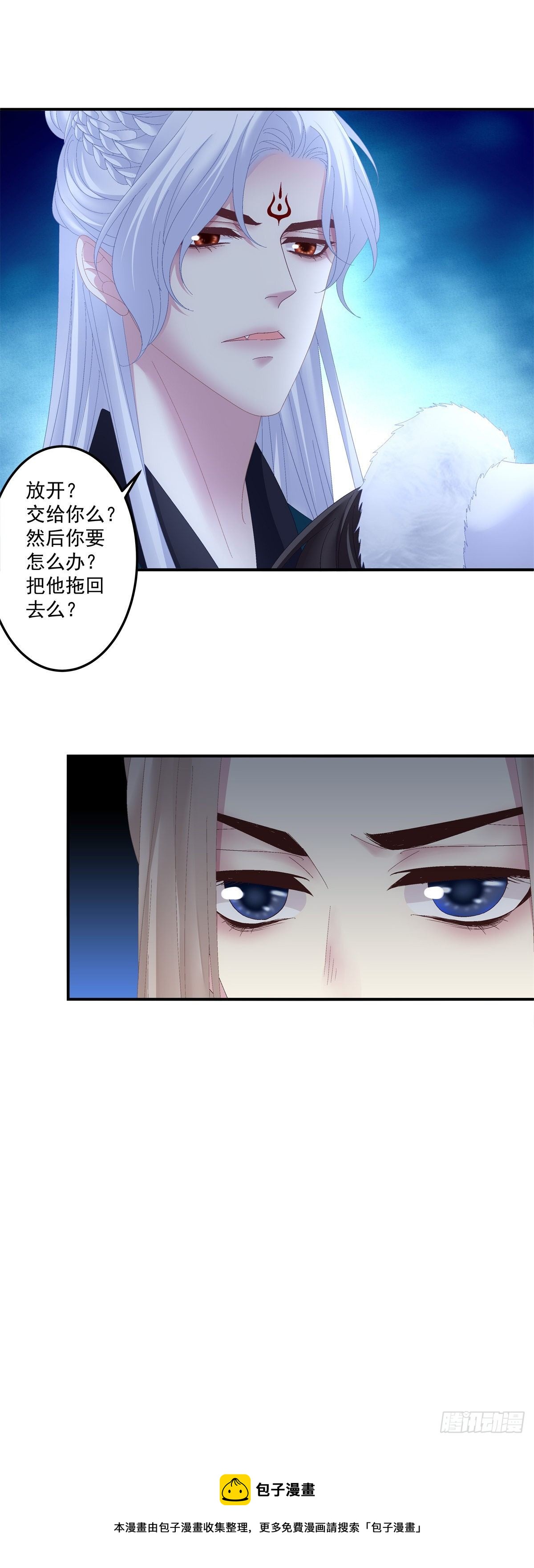 小芒果又撒娇啦！36