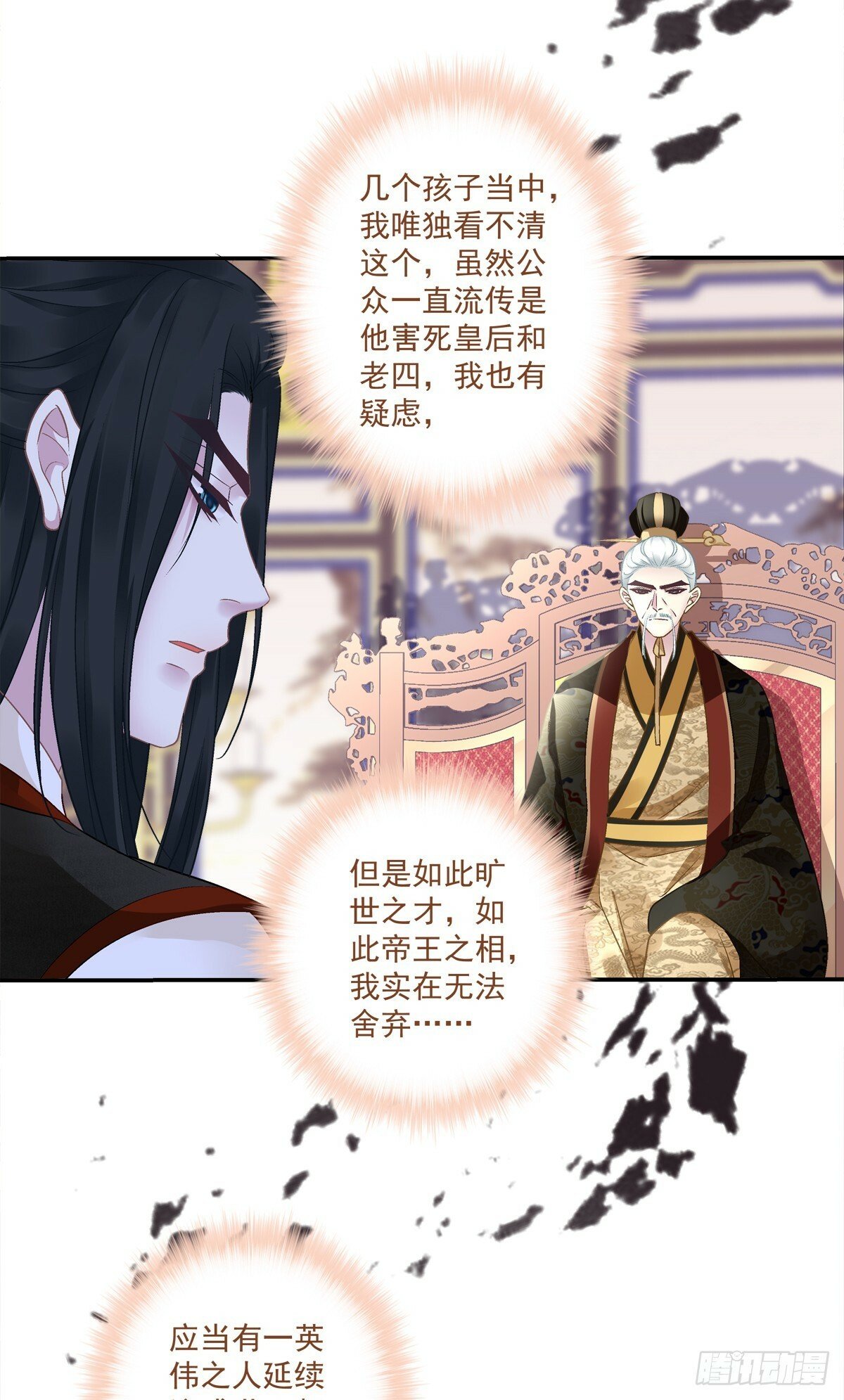 就是他想谁俺！26