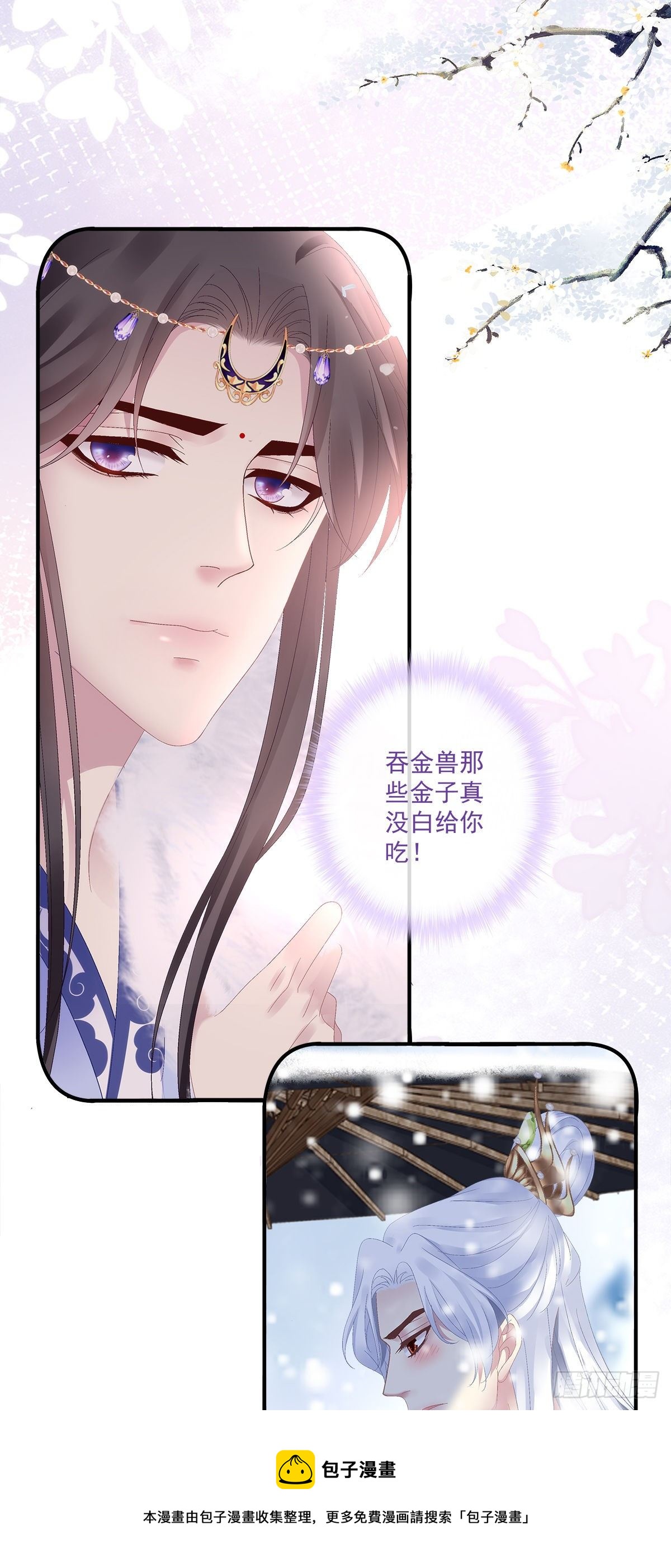 小芒果又撒娇啦！20