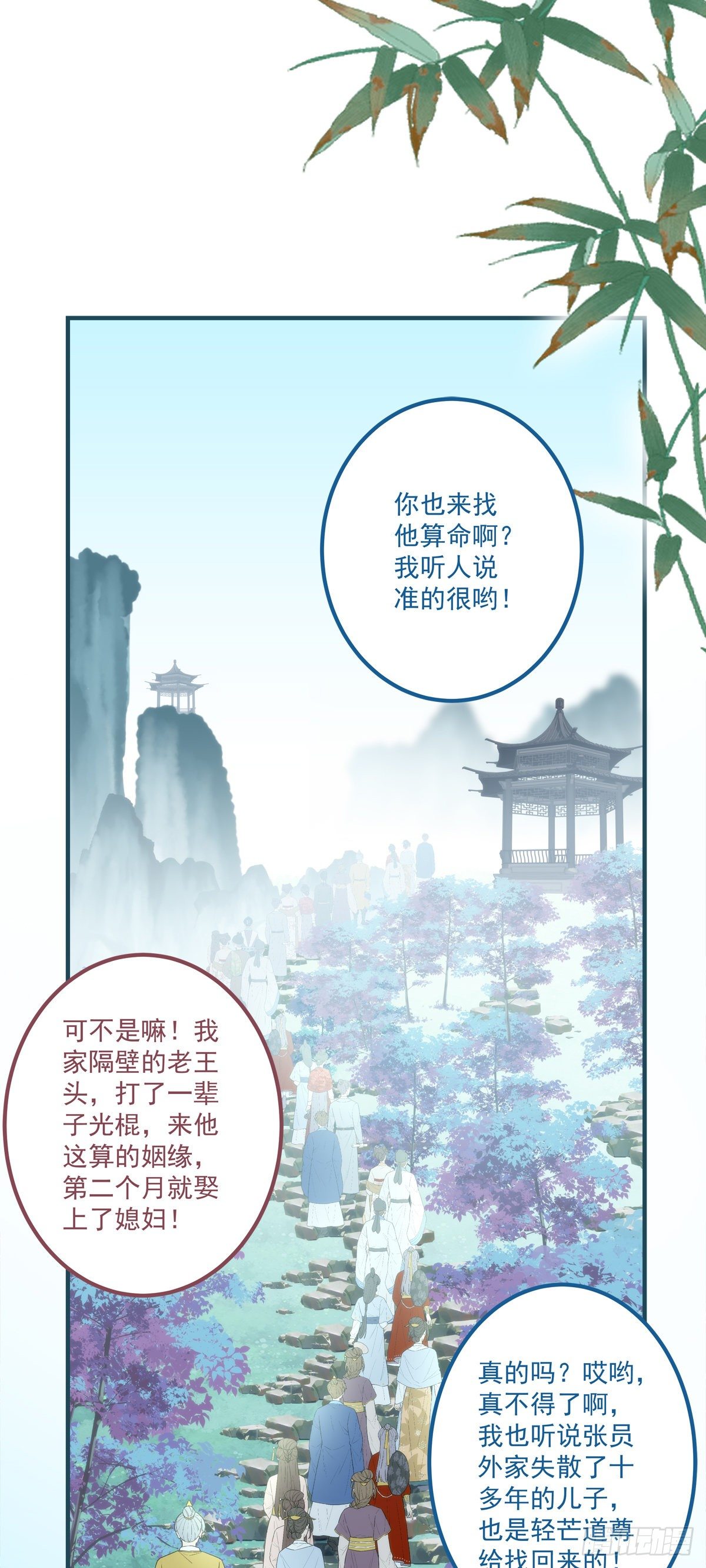 宋寒灯的使用方法！13
