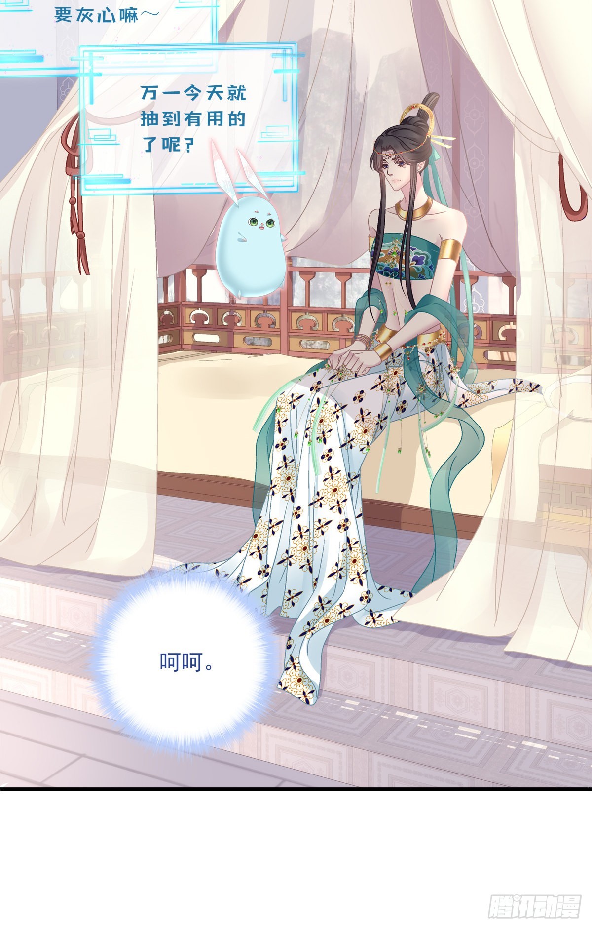 出卖芒果！22