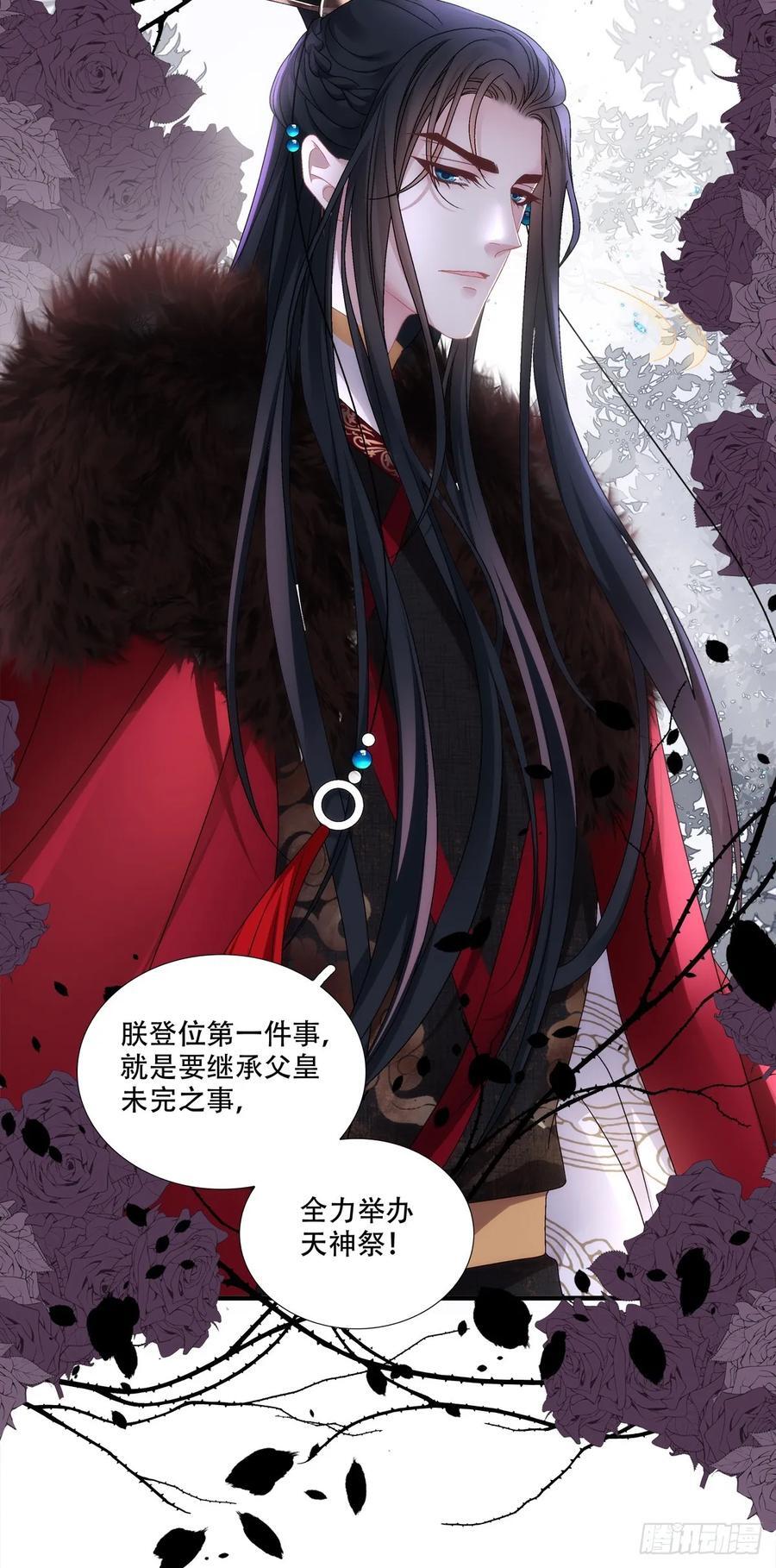 来找小情人！8