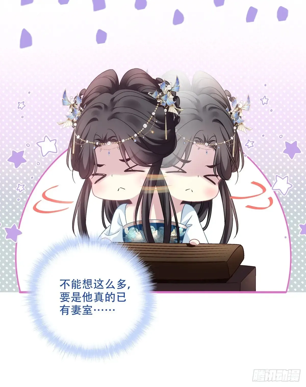 老五：爹爹，别装了！15