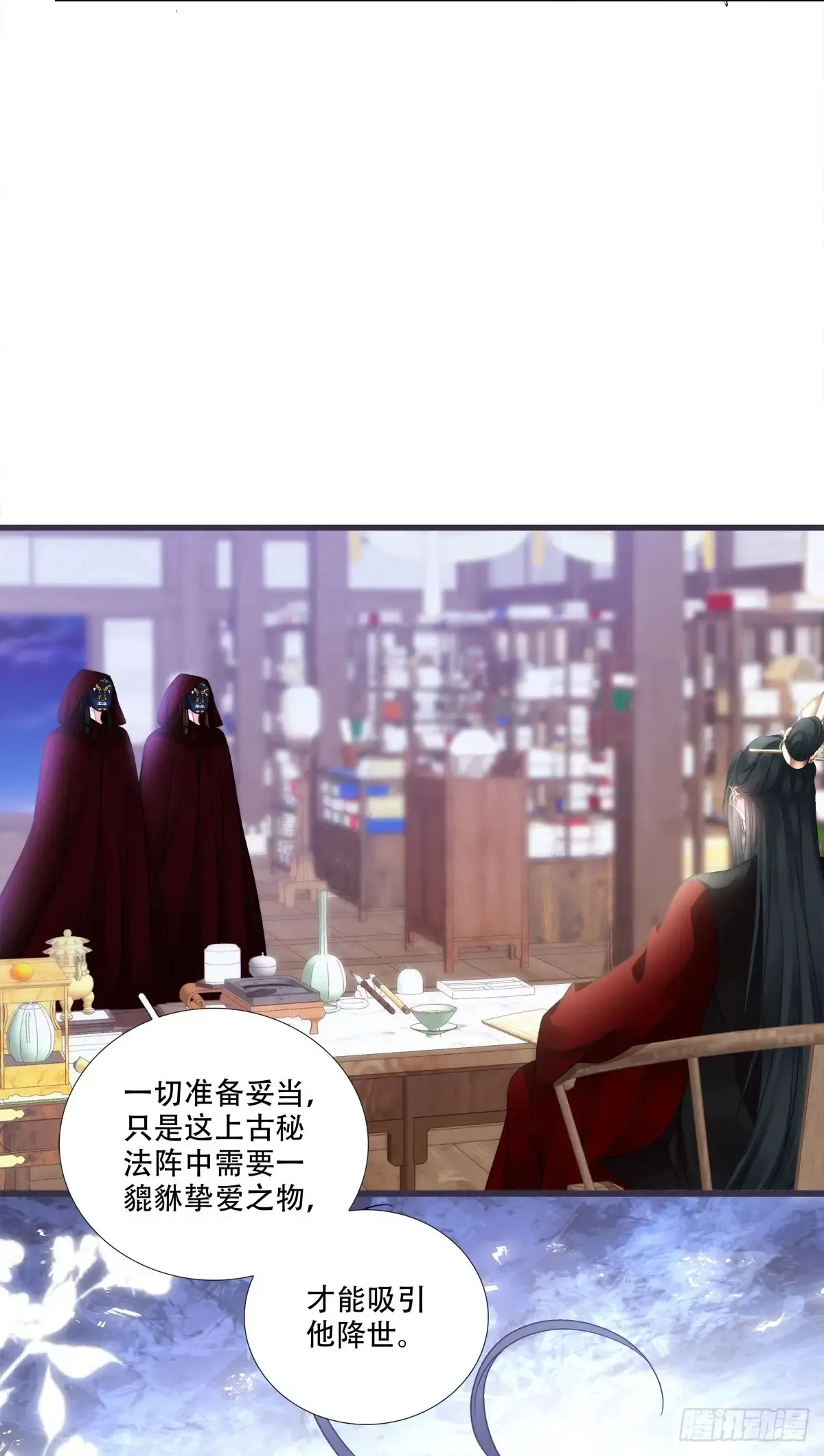 你就是我爹爹！43