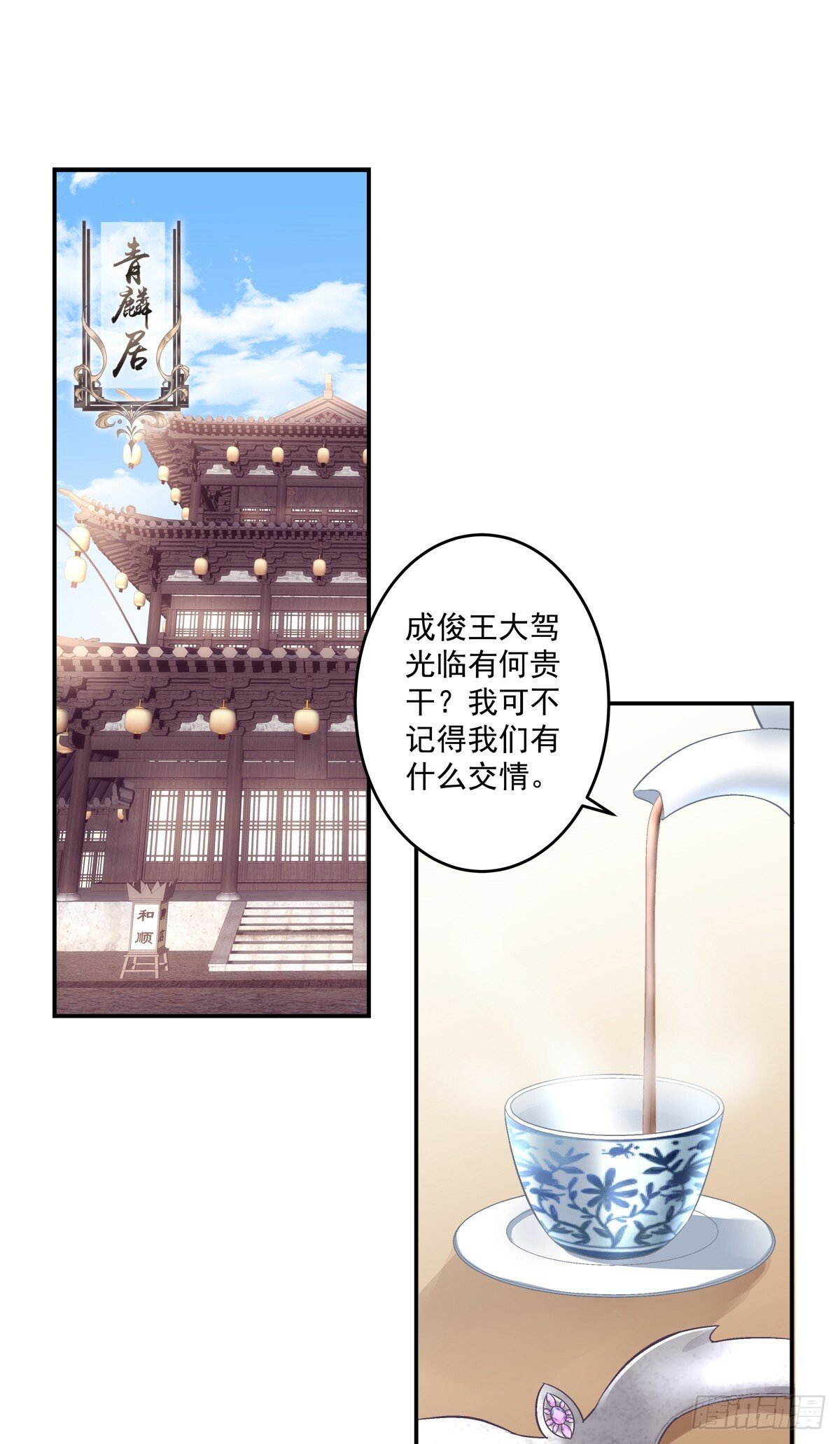 老五的过往！2
