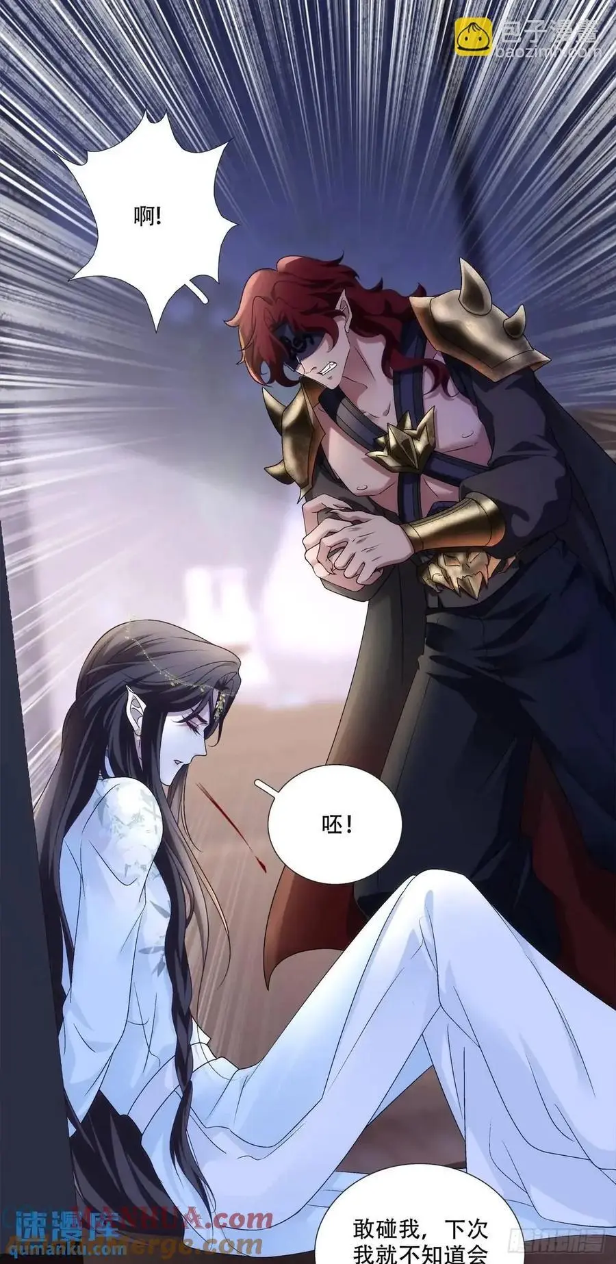 大蛇救美！15
