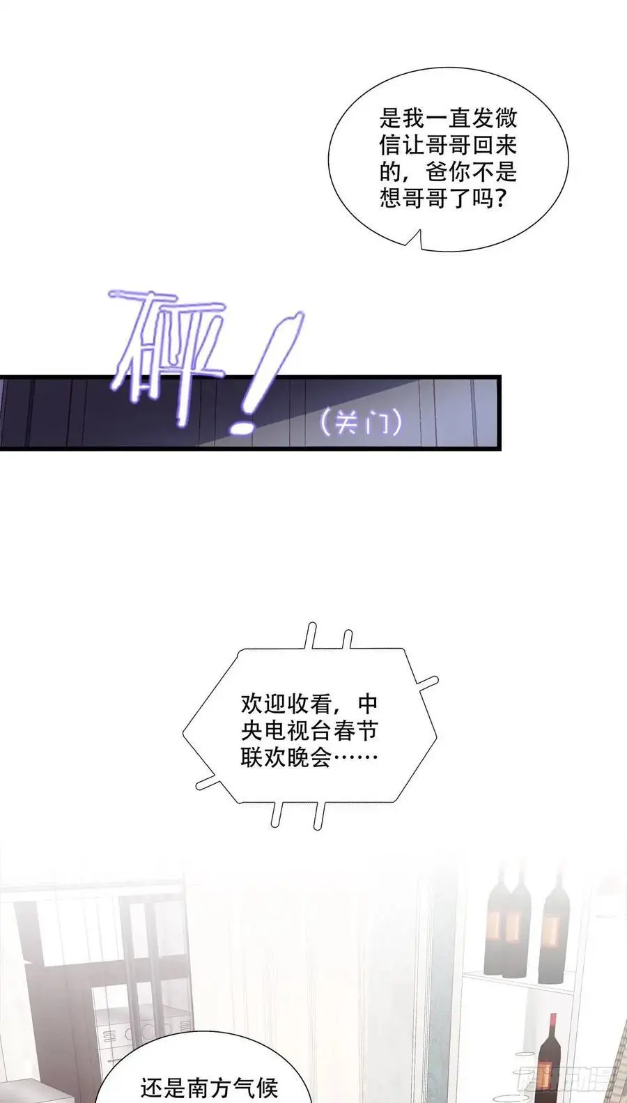我会一直在你身边！11