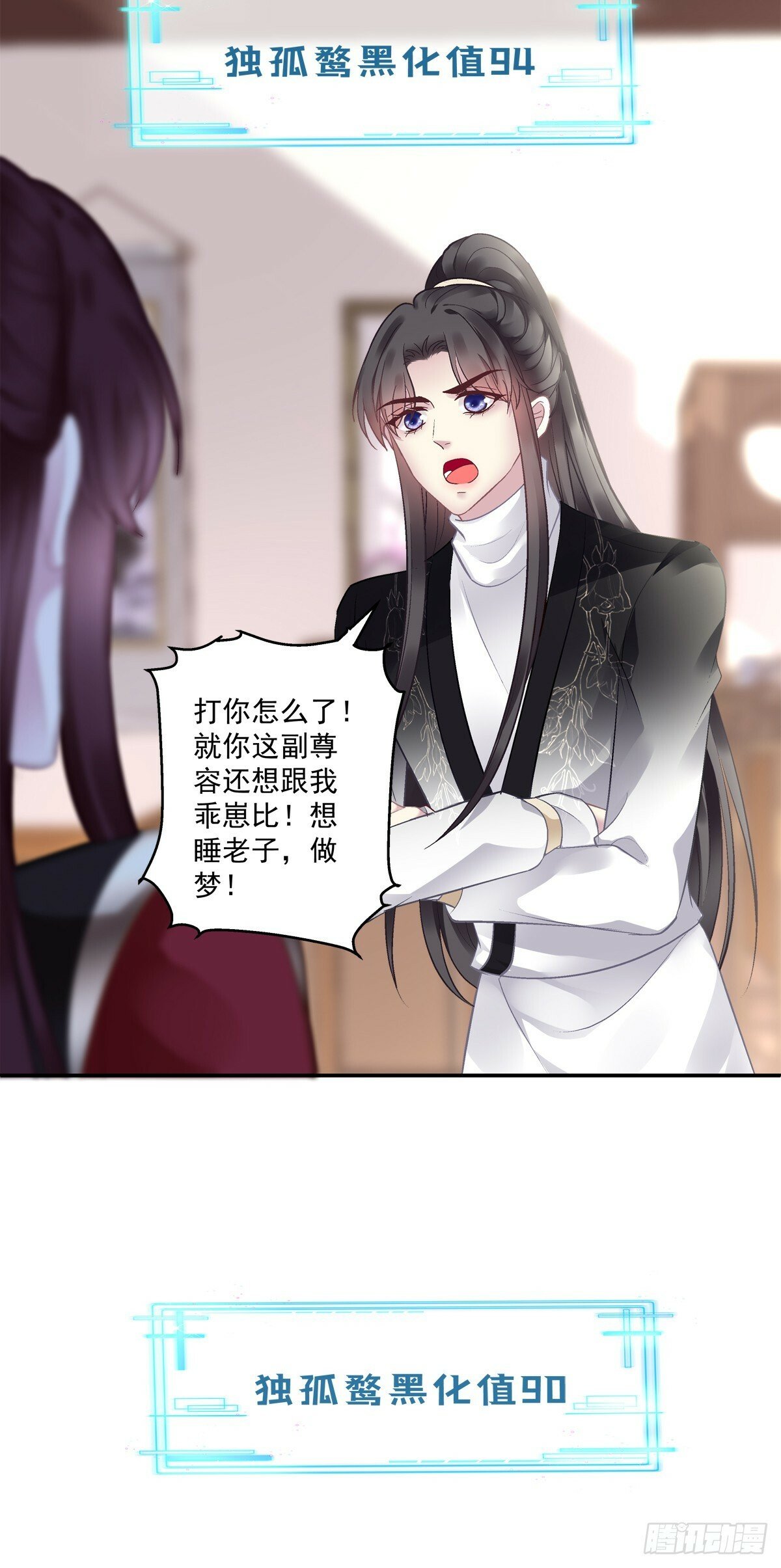 谁是宋寒灯？！5