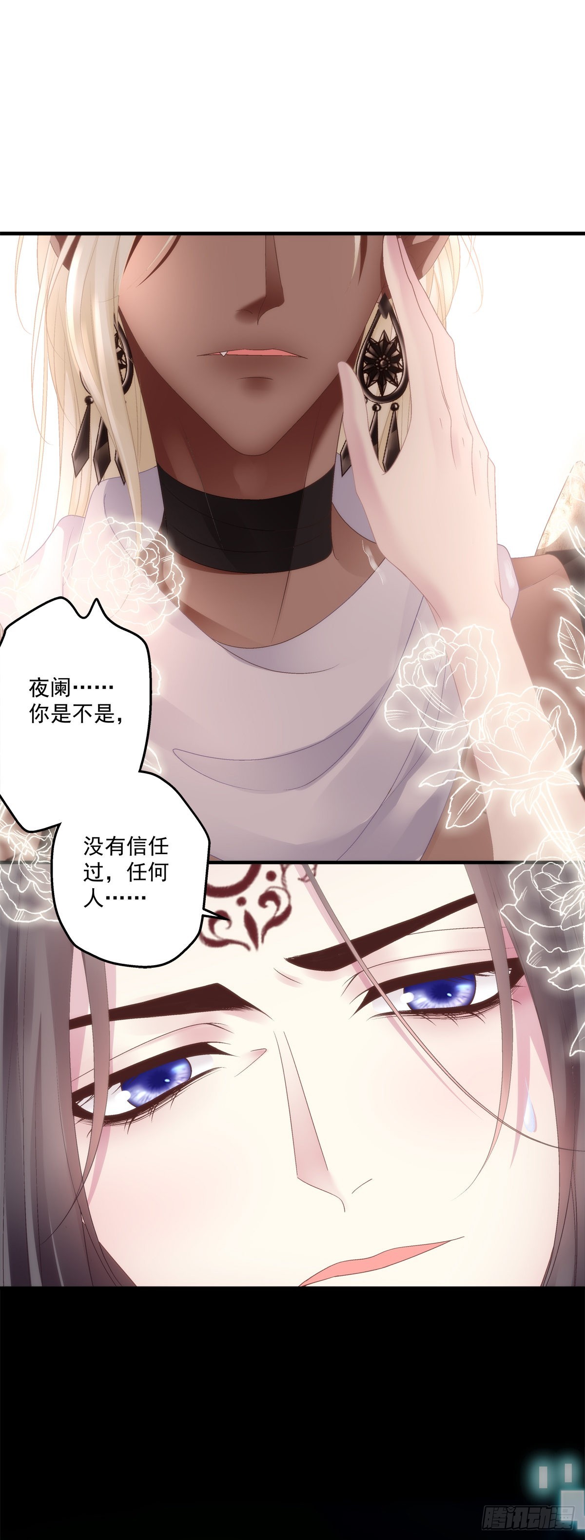 前狼后虎！5