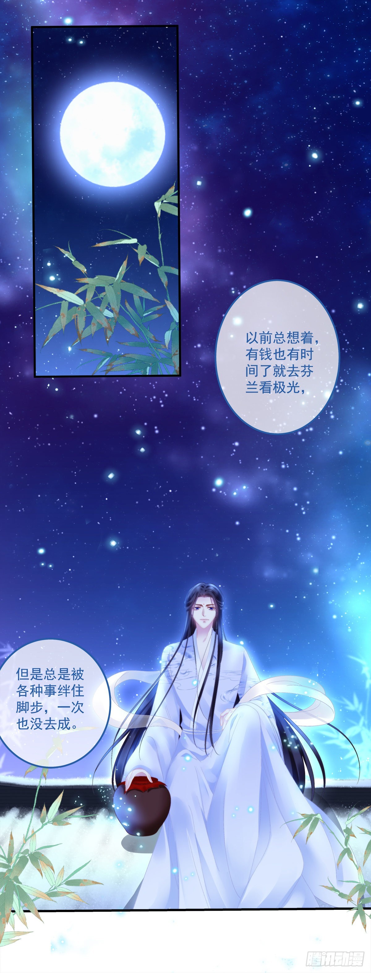 夜袭！33