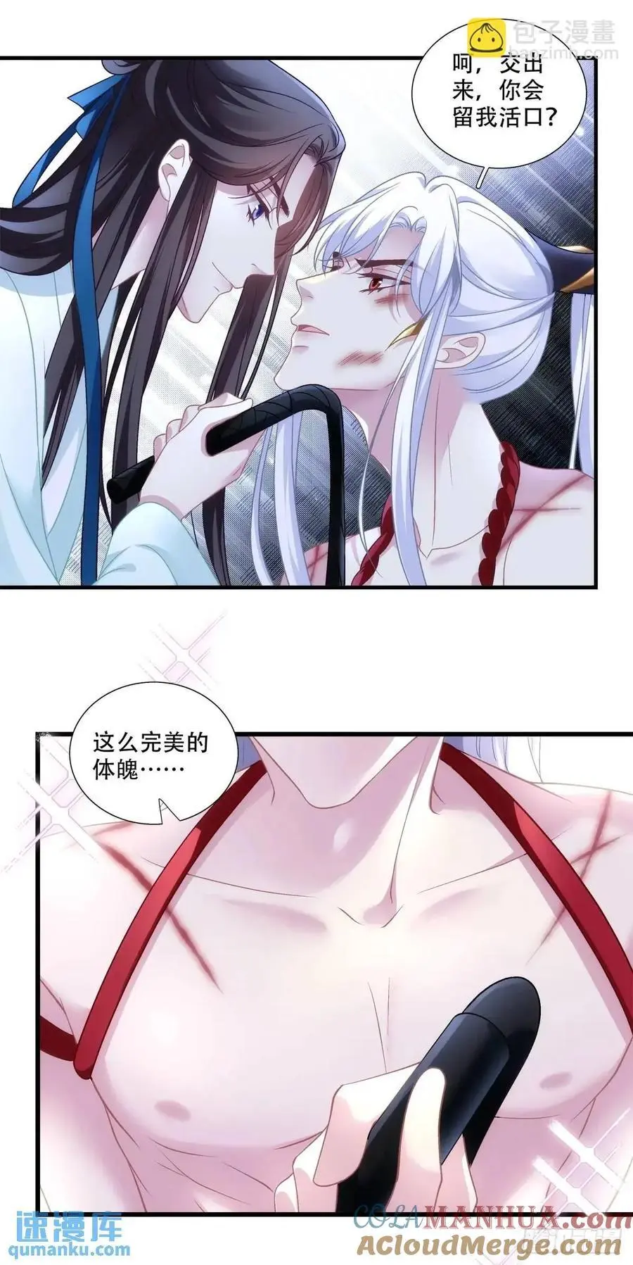 心照不宣的情谊！22