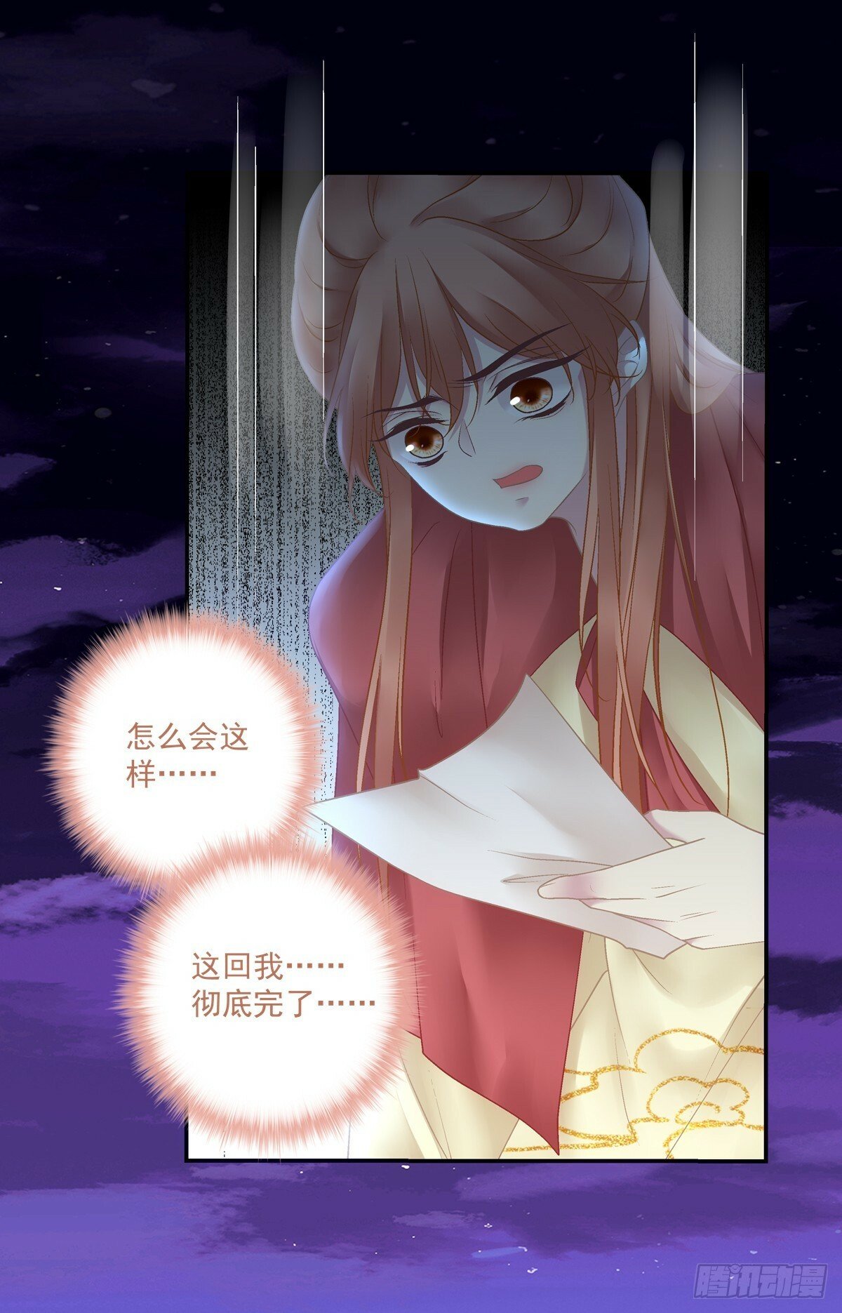 岁月是把杀猪刀！28