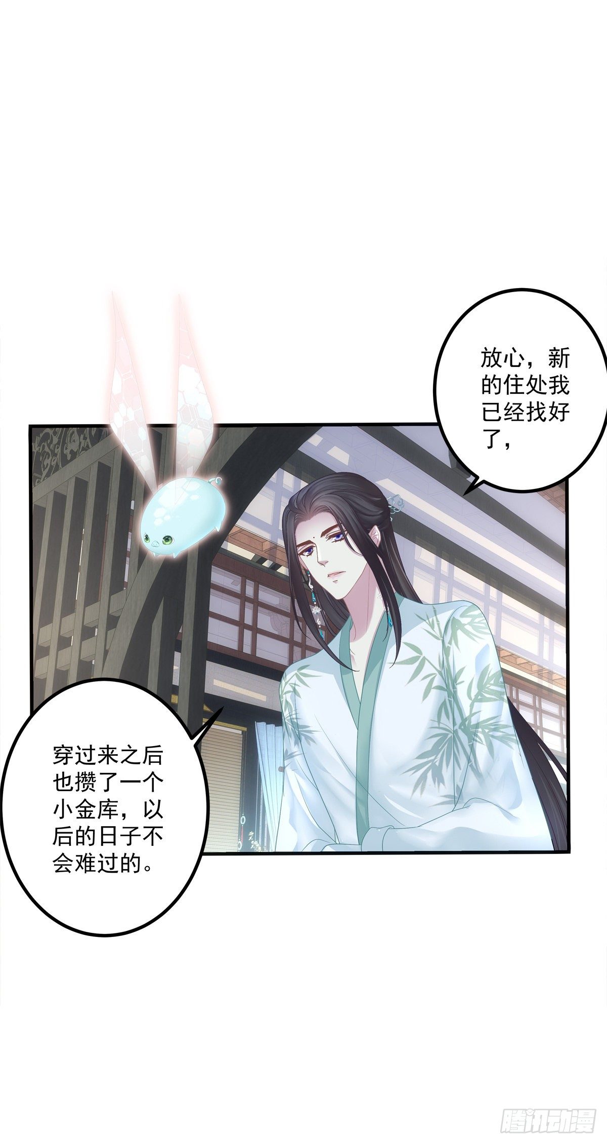 家有食金兽！30