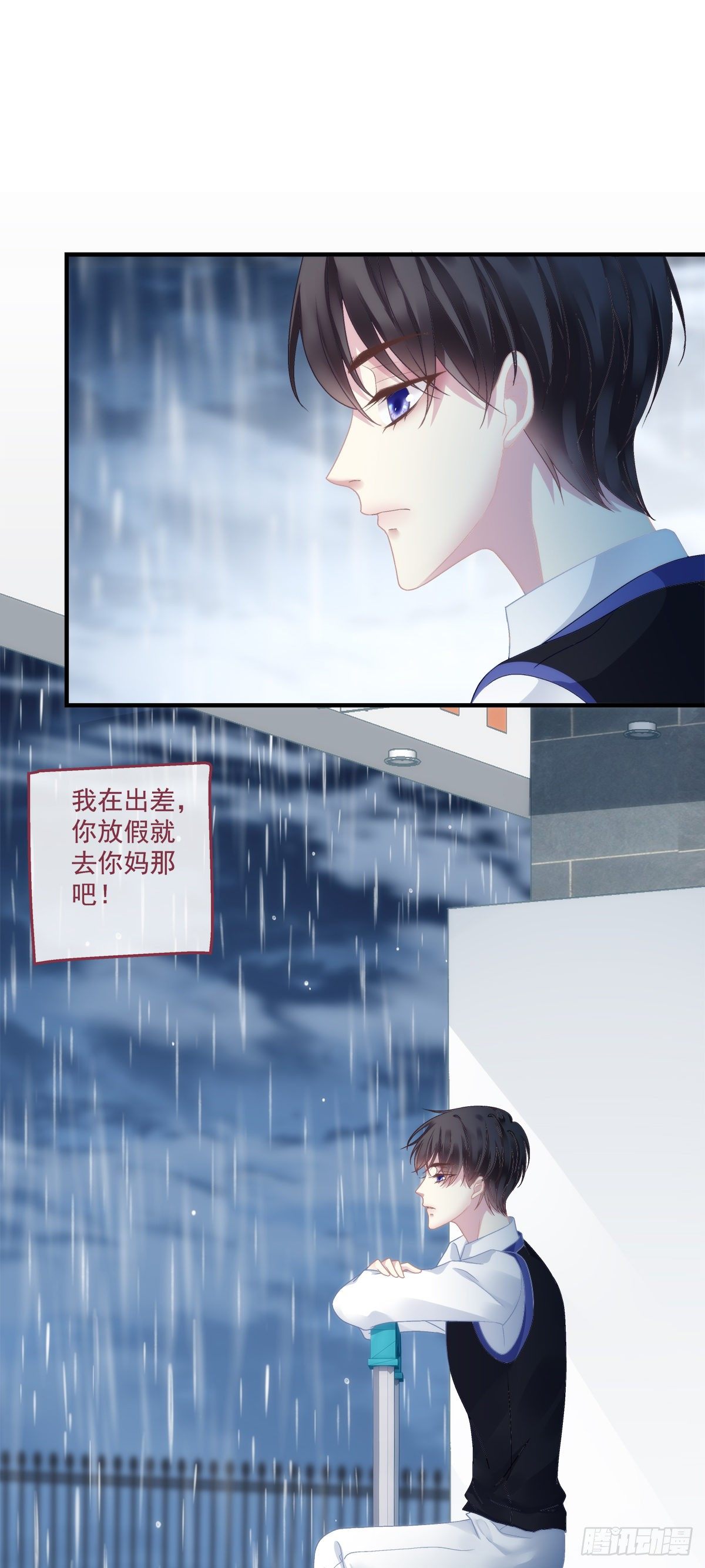 洛轻芒最爱我！10