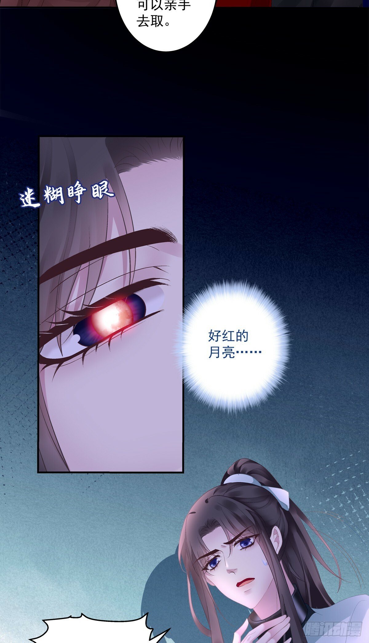 麒麟化形！16
